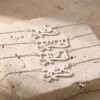 Custom Hebrew Name Necklace — view 1