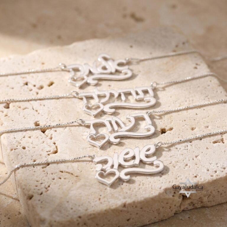 Custom Hebrew Name Necklace — view 1