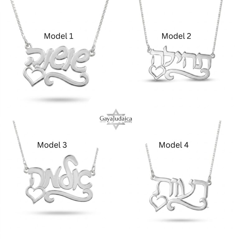 Custom Hebrew Name Necklace — view 2