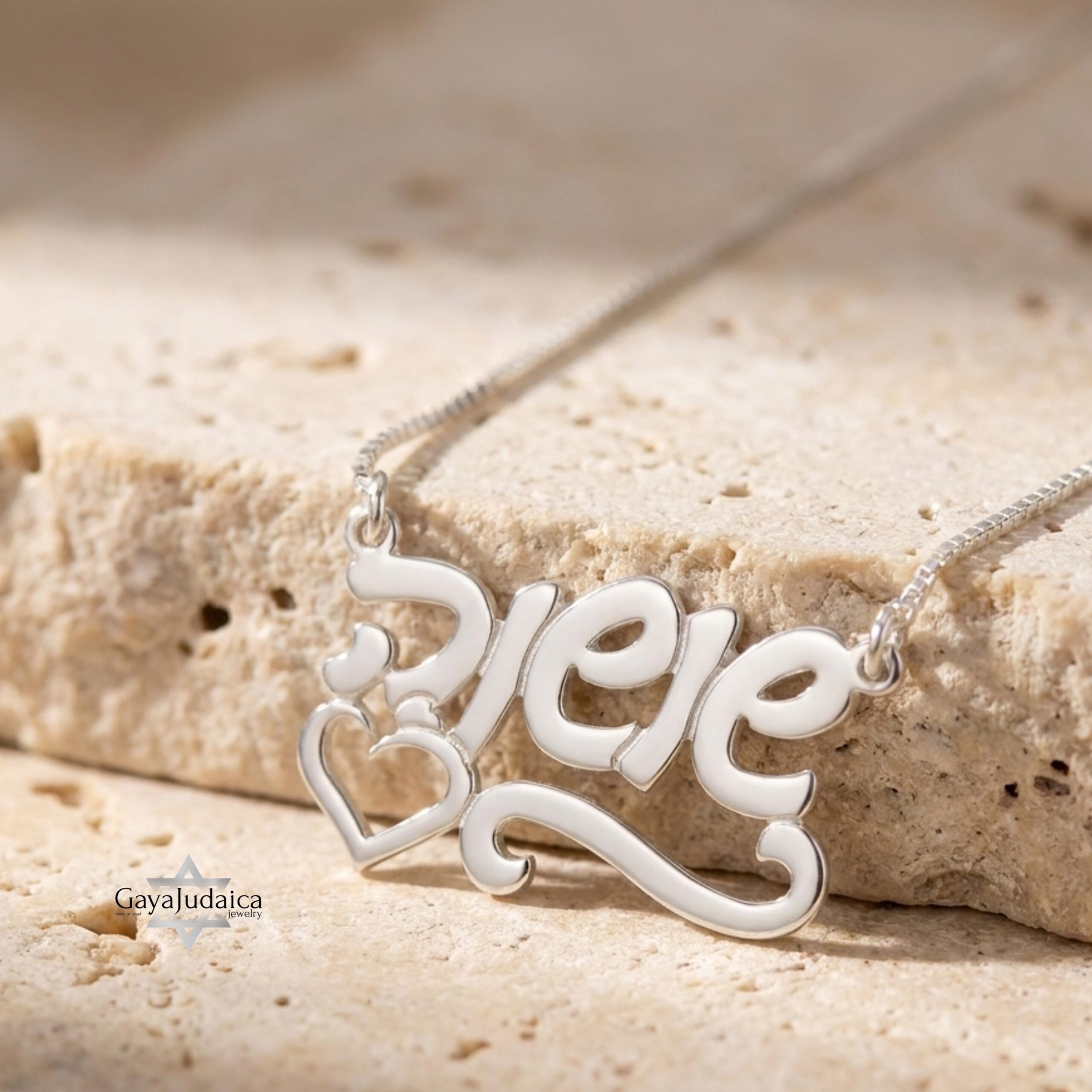 Custom Hebrew Name Necklace — Israeli Personalized Judaica Custom Hebrew Name Necklace — Israeli Personalized Judaica