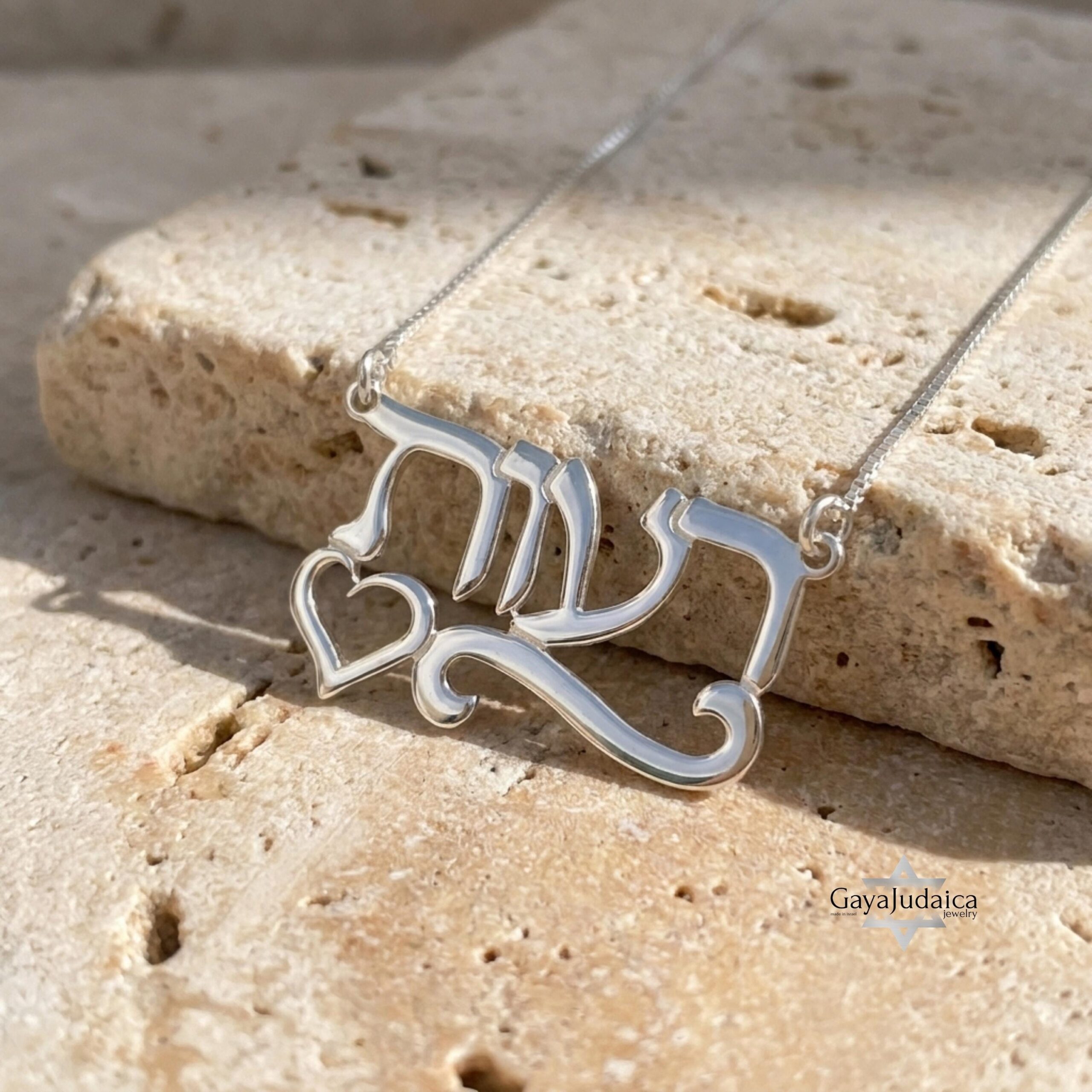 Custom Hebrew Name Necklace — Israeli Personalized Judaica Custom Hebrew Name Necklace — Israeli Personalized Judaica