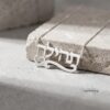 Custom Hebrew Name Necklace — view 12