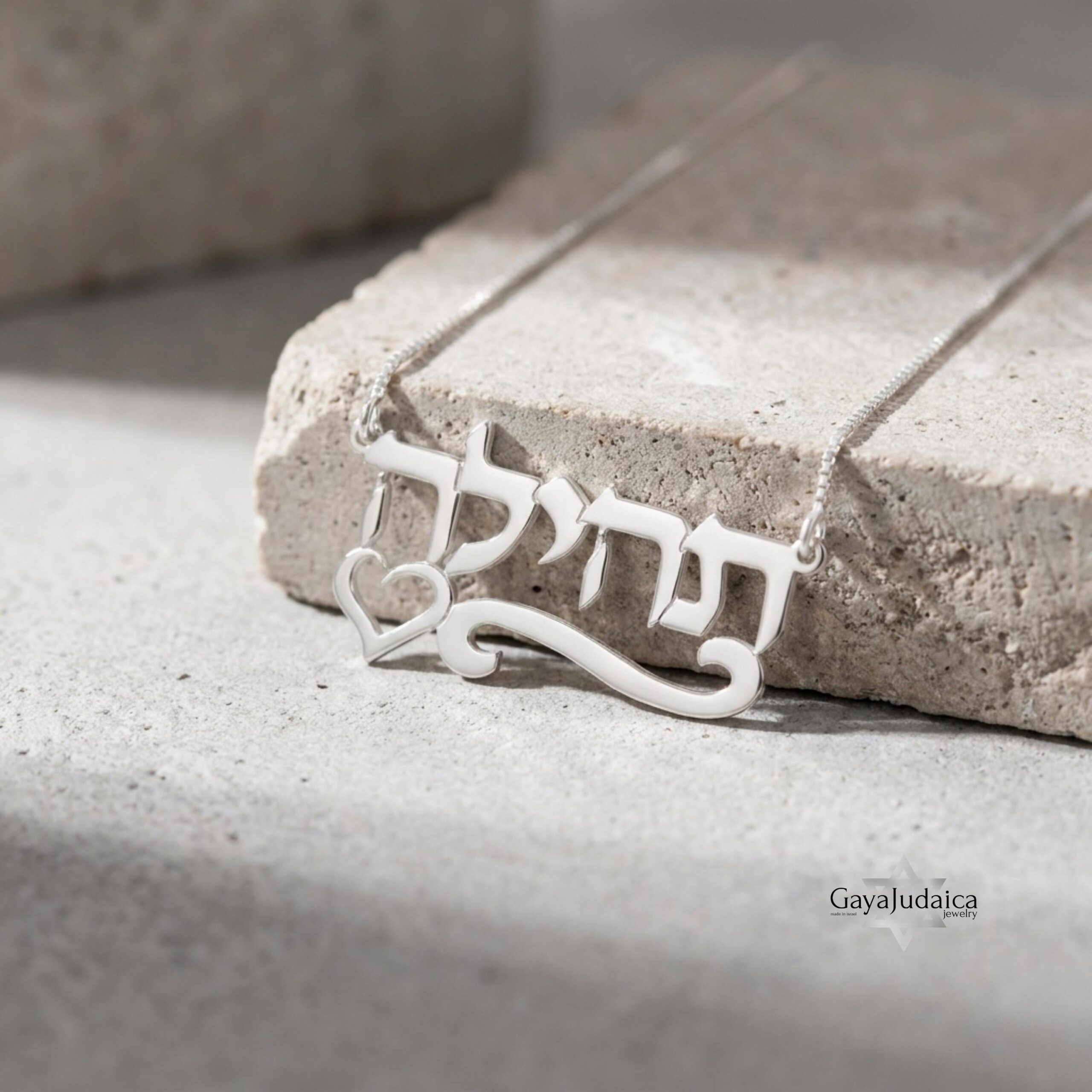 Custom Hebrew Name Necklace — Israeli Personalized Judaica Custom Hebrew Name Necklace — Israeli Personalized Judaica
