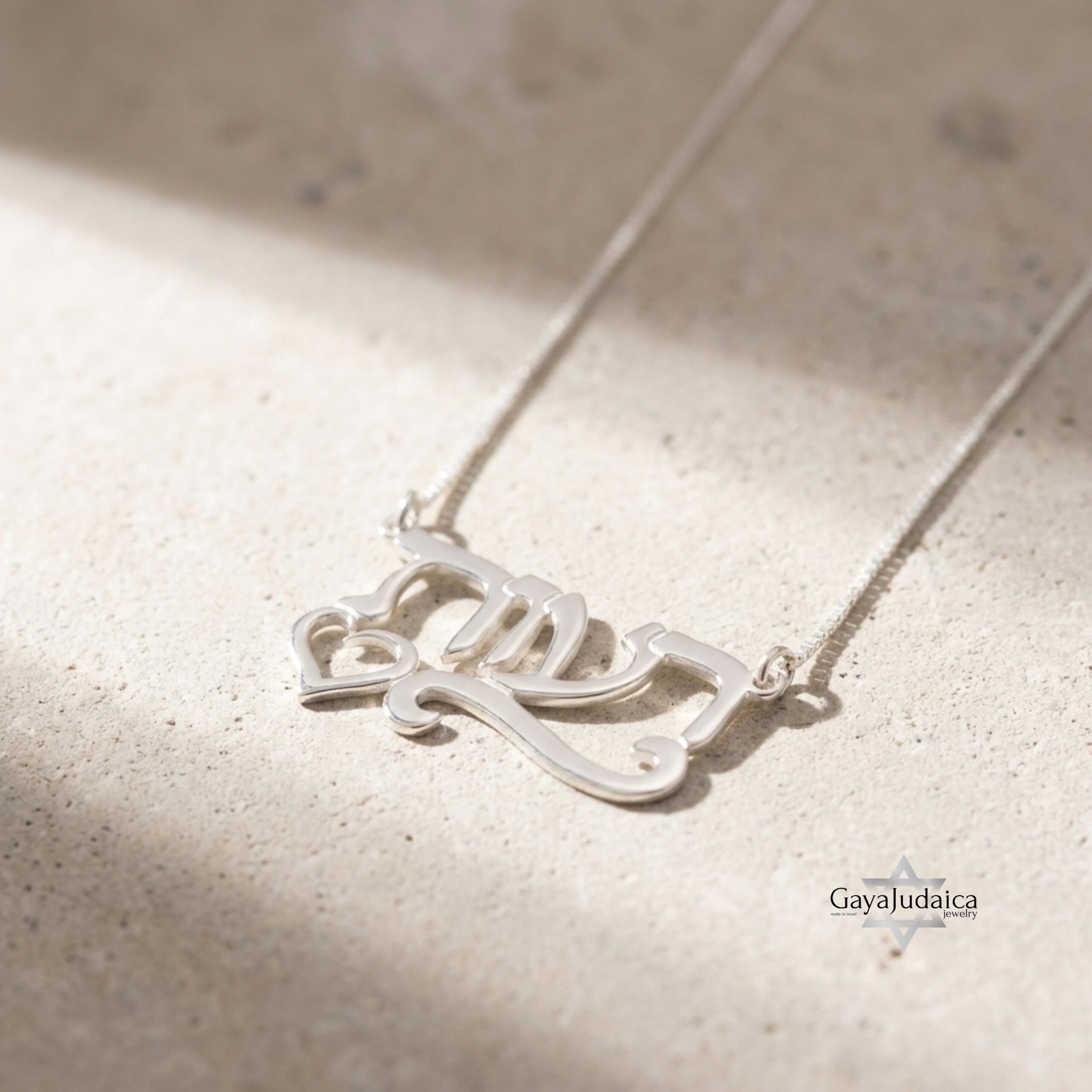 Custom Hebrew Name Necklace — Israeli Personalized Judaica Custom Hebrew Name Necklace — Israeli Personalized Judaica