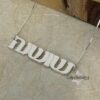 Personalized Hebrew Name Necklace — view 6