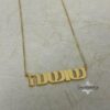 Personalized Hebrew Name Necklace — view 10