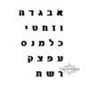 Personalized Hebrew Name Necklace — view 18