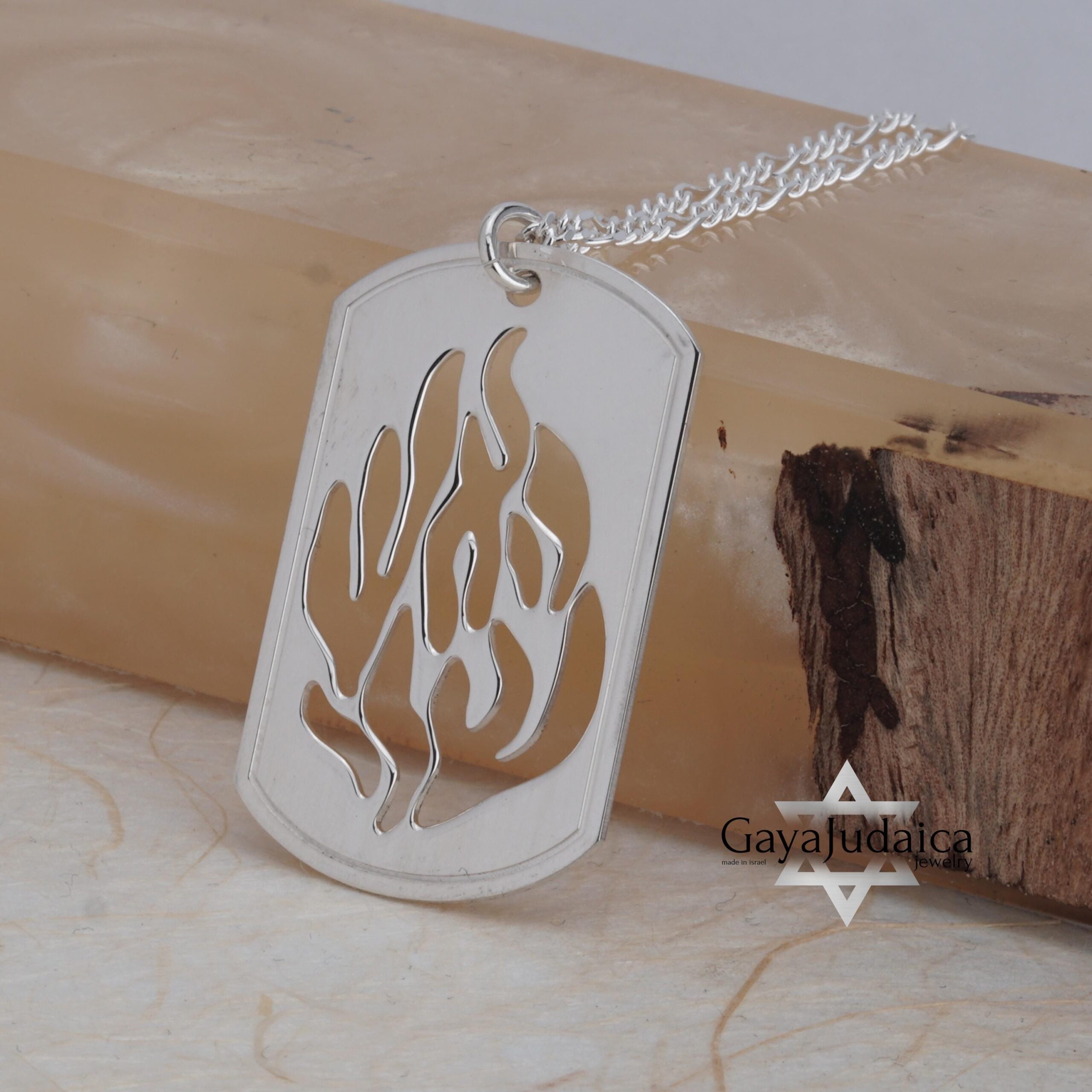 Hebrew My Fire Necklace — HaEsh Sheli Judaica Pendant Hebrew My Fire Necklace — HaEsh Sheli Judaica Pendant