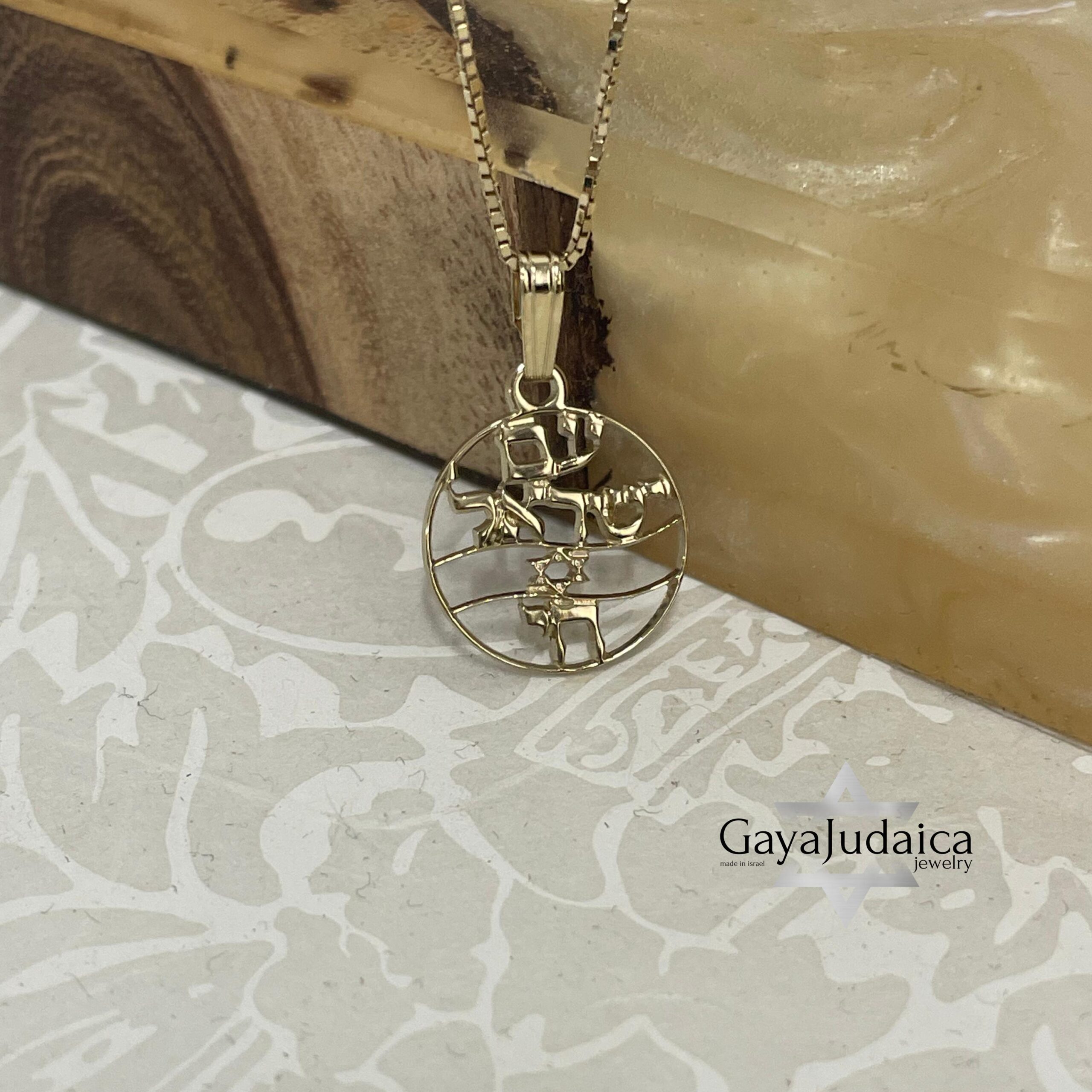 Sterling Silver Am Yisrael Chai Star of David Necklace — Jewish Jewelry Sterling Silver Am Yisrael Chai Star of David Necklace — Jewish Jewelry