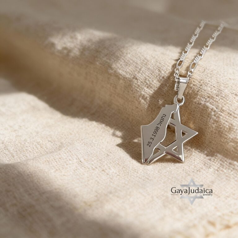Star of David and Israel Map Pendant Necklace — view 1