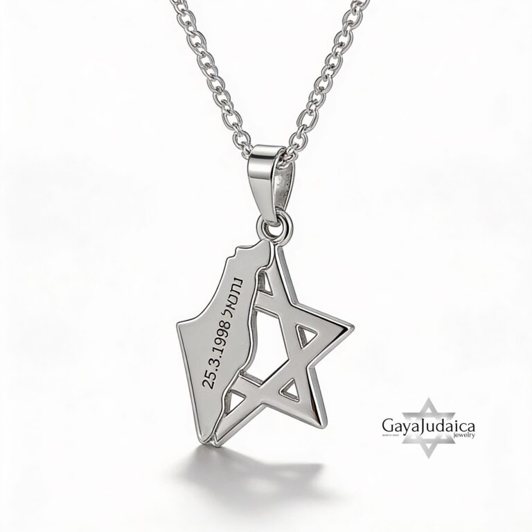 Star of David and Israel Map Pendant Necklace — view 2