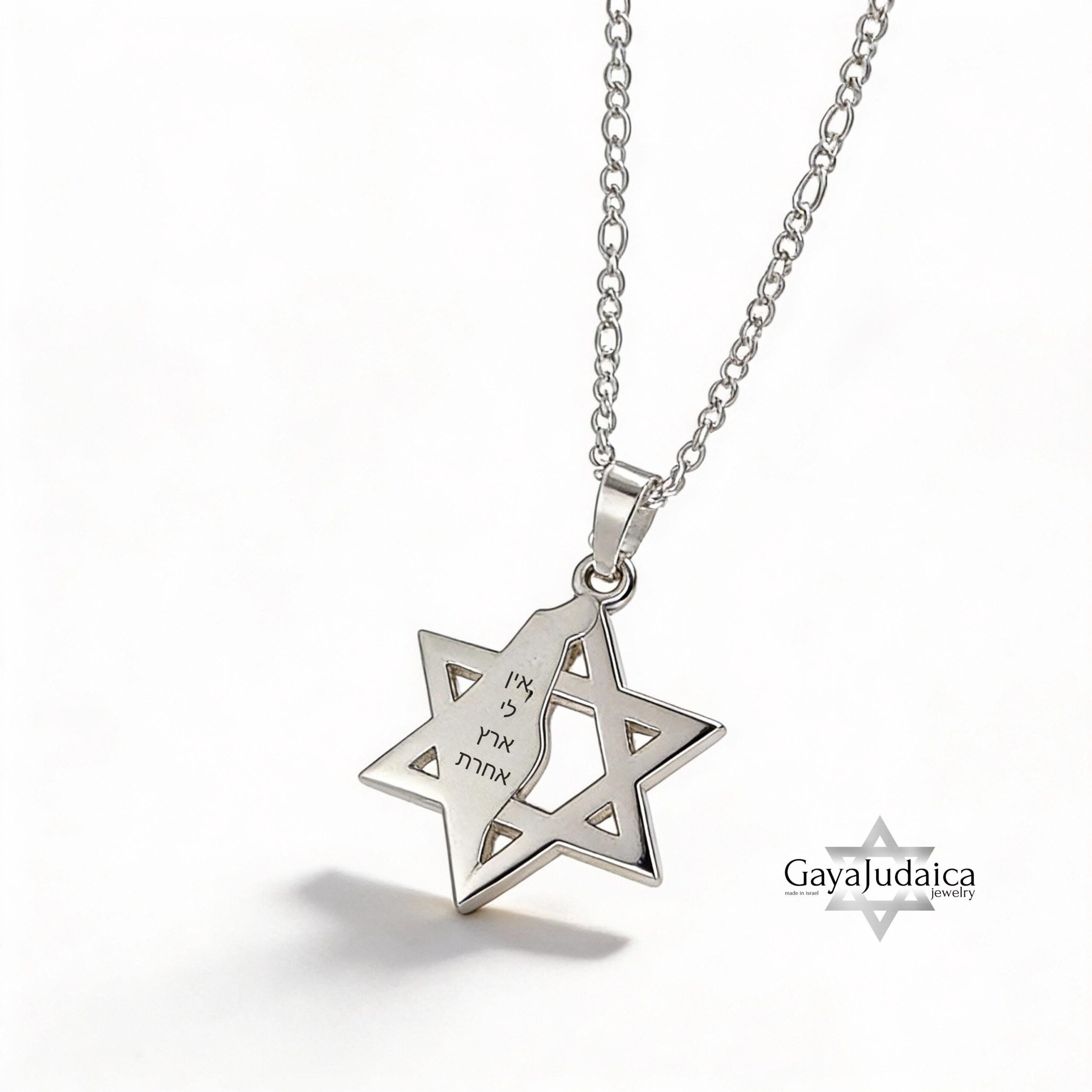Star of David and Israel Map Pendant Necklace — Israeli Judaica Star of David and Israel Map Pendant Necklace — Israeli Judaica