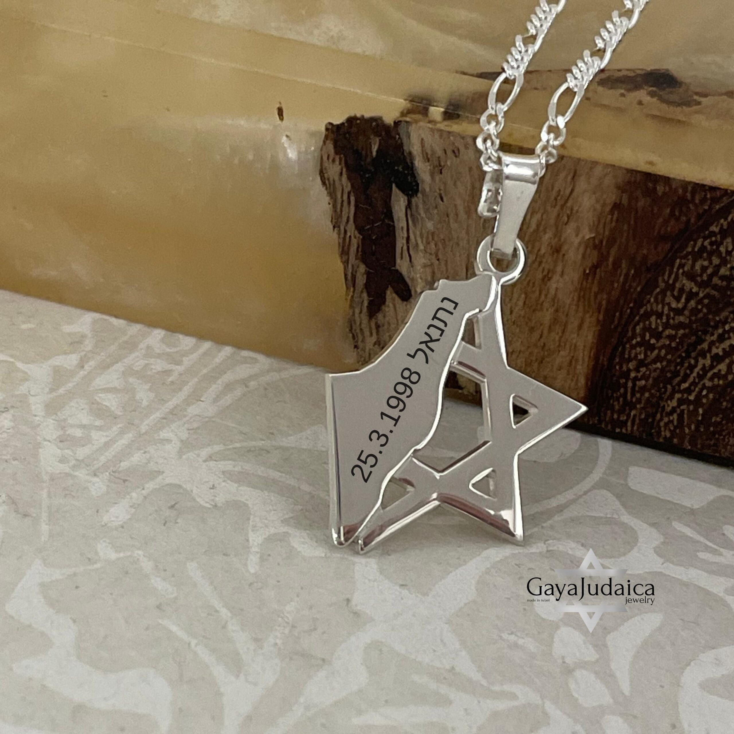 Star of David and Israel Map Pendant Necklace — Israeli Judaica Star of David and Israel Map Pendant Necklace — Israeli Judaica