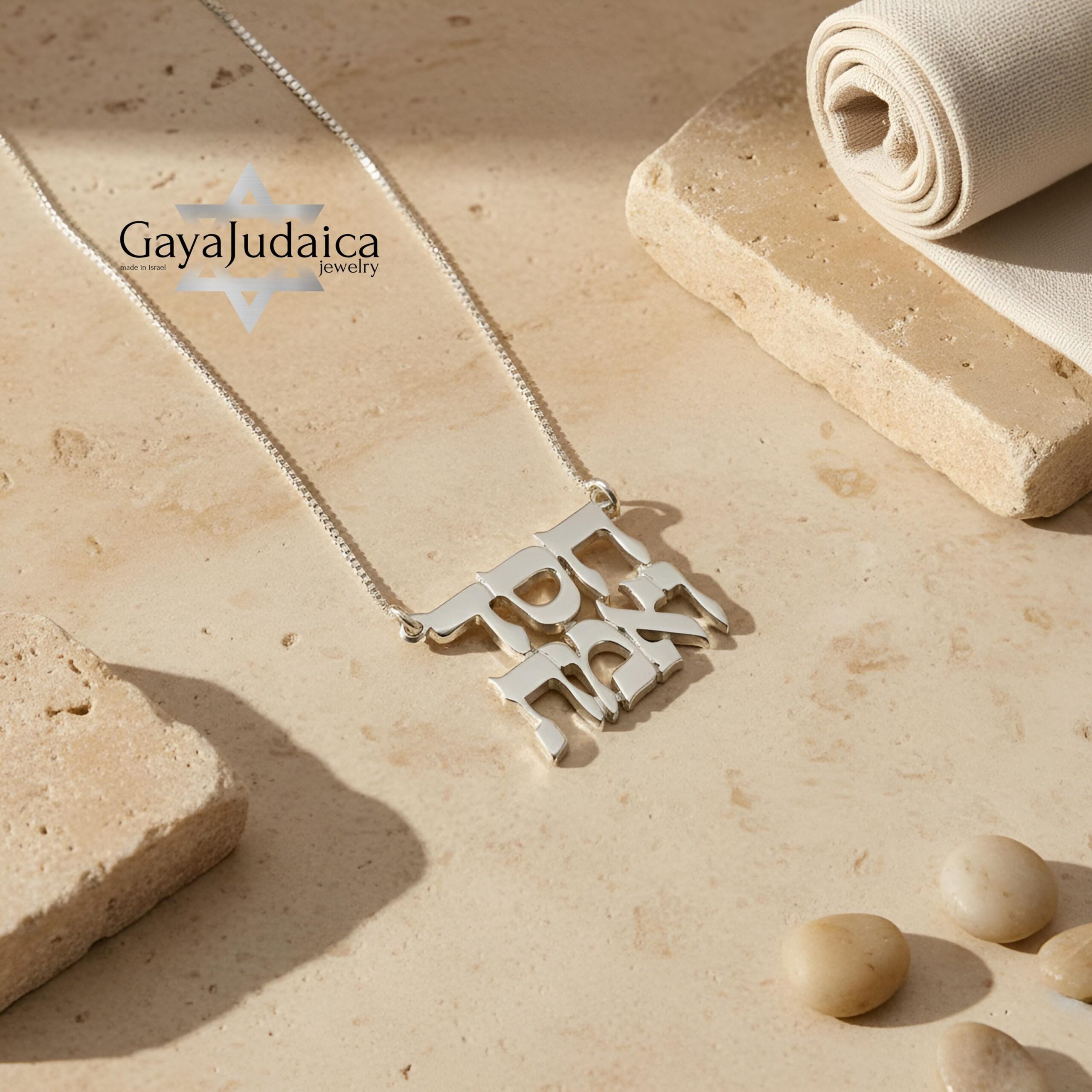 Chesed and Emet Hebrew Word Necklace — Israeli Judaica Chesed and Emet Hebrew Word Necklace — Israeli Judaica