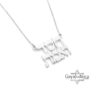 Chesed and Emet Hebrew Word Necklace — view 2
