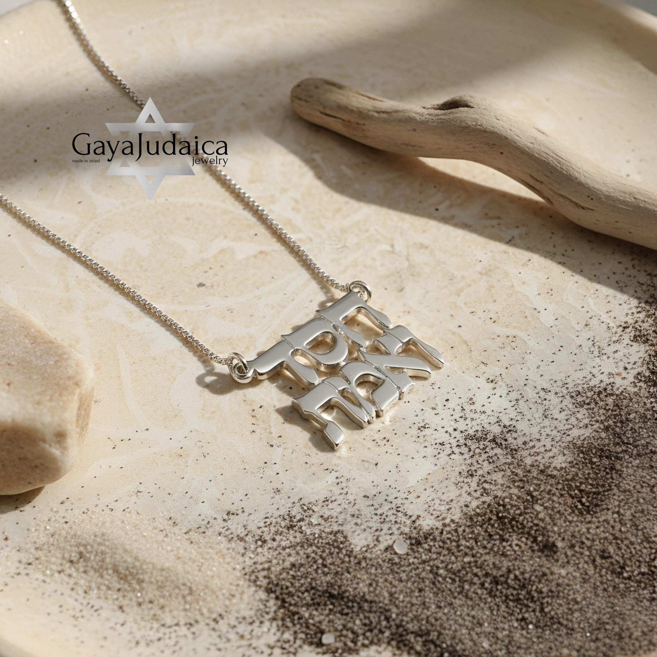 Chesed and Emet Hebrew Word Necklace — Israeli Judaica Chesed and Emet Hebrew Word Necklace — Israeli Judaica