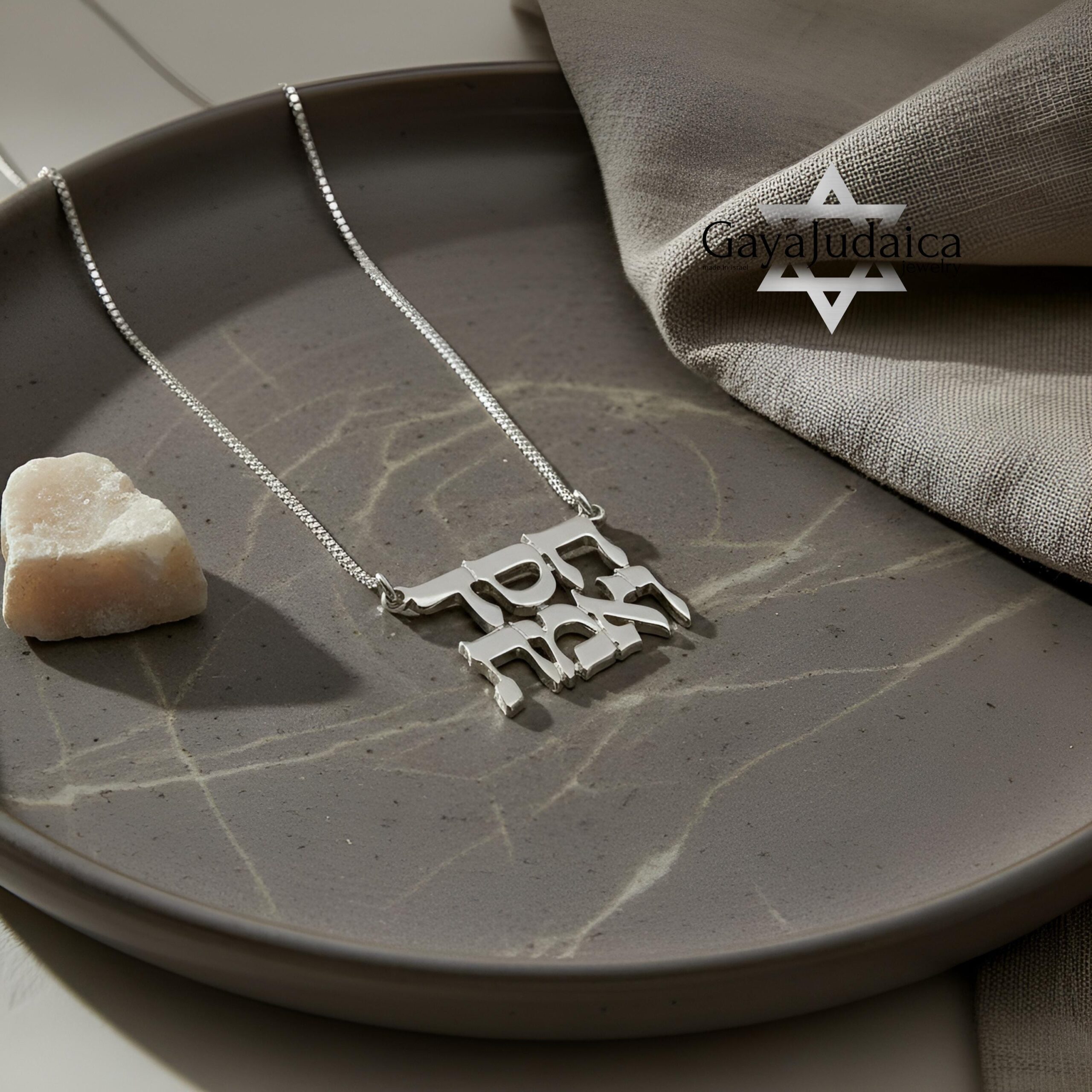 Chesed and Emet Hebrew Word Necklace — Israeli Judaica Chesed and Emet Hebrew Word Necklace — Israeli Judaica