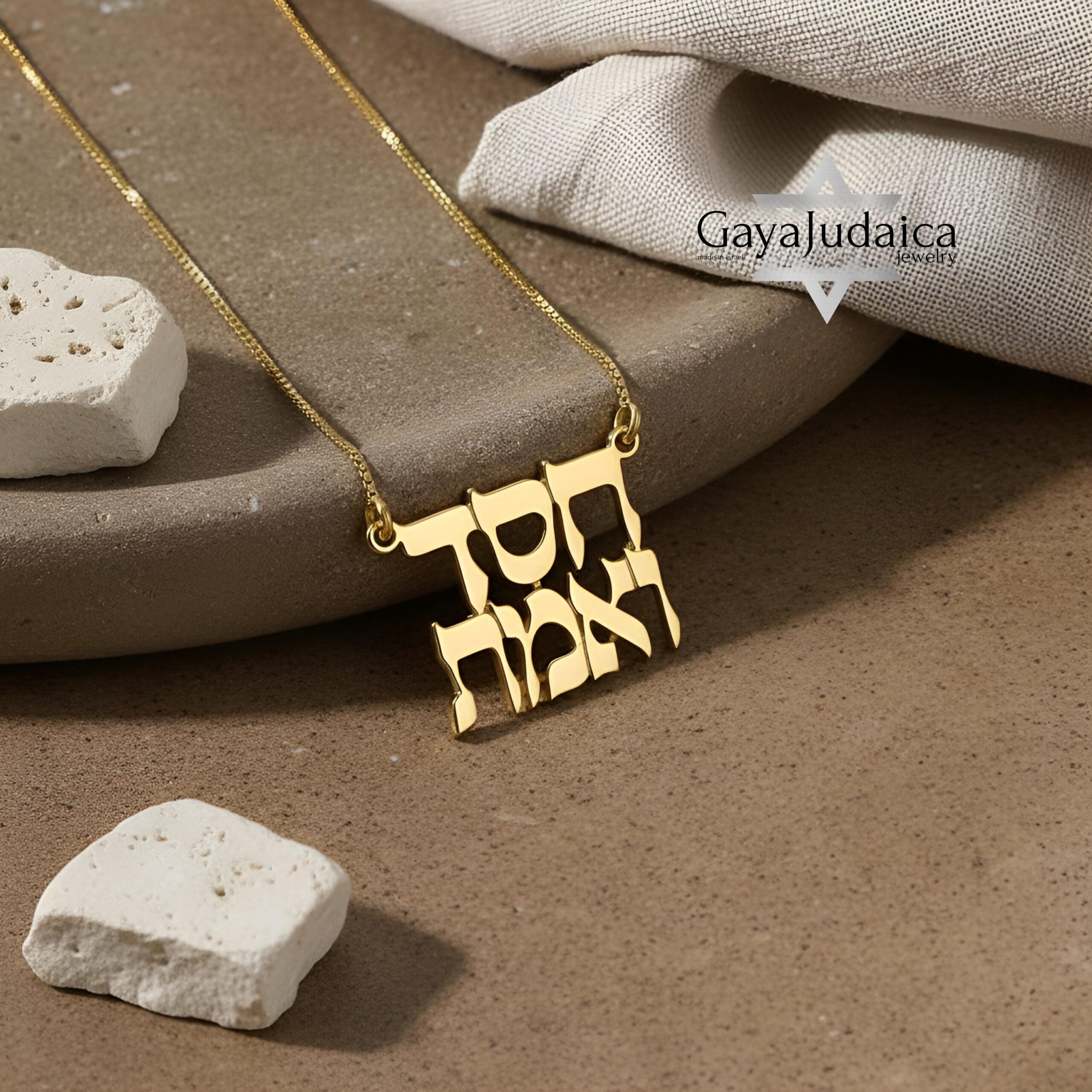 Chesed and Emet Hebrew Word Necklace — Israeli Judaica Chesed and Emet Hebrew Word Necklace — Israeli Judaica