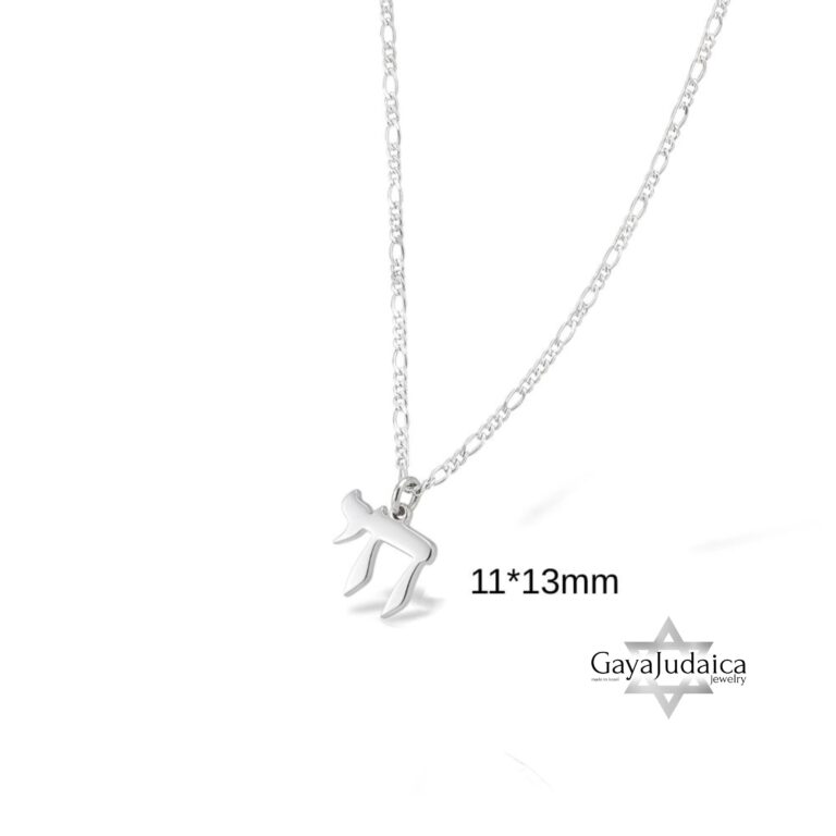 Men's Hebrew Chai Pendant Necklace — view 2