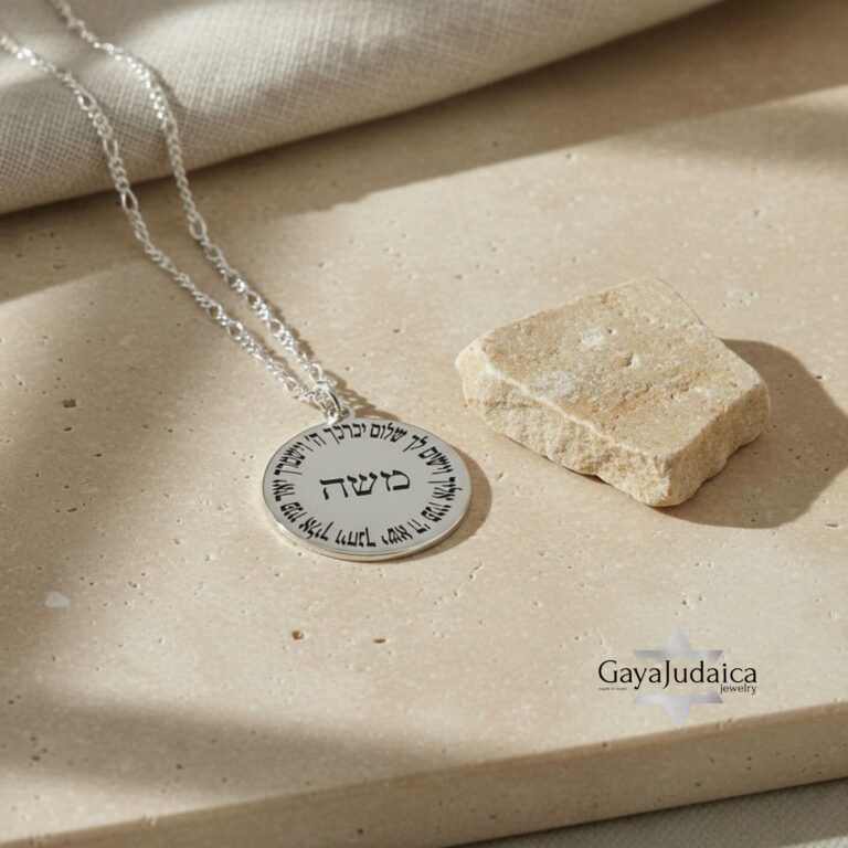 Sterling Silver Priestly Blessing Necklace — view 1