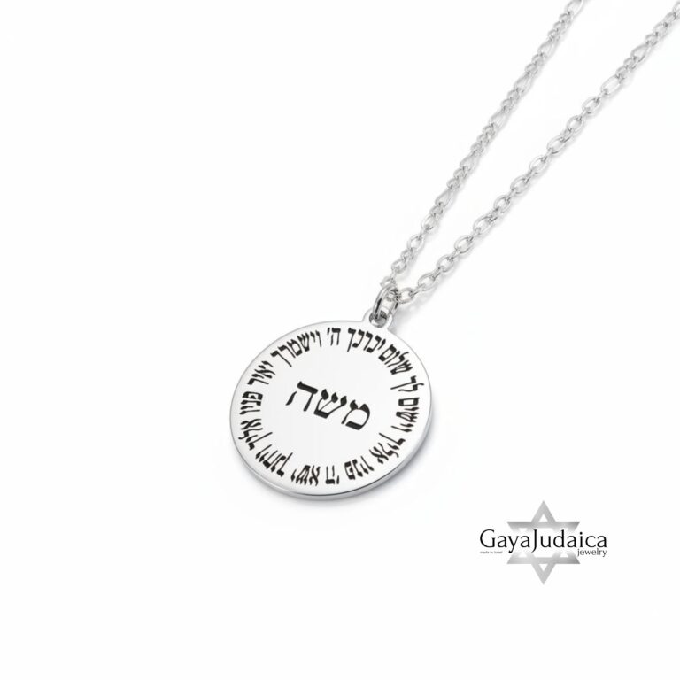 Sterling Silver Priestly Blessing Necklace — view 2