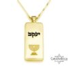 Sterling Silver Menorah Necklace — Israeli Judaica — view 5