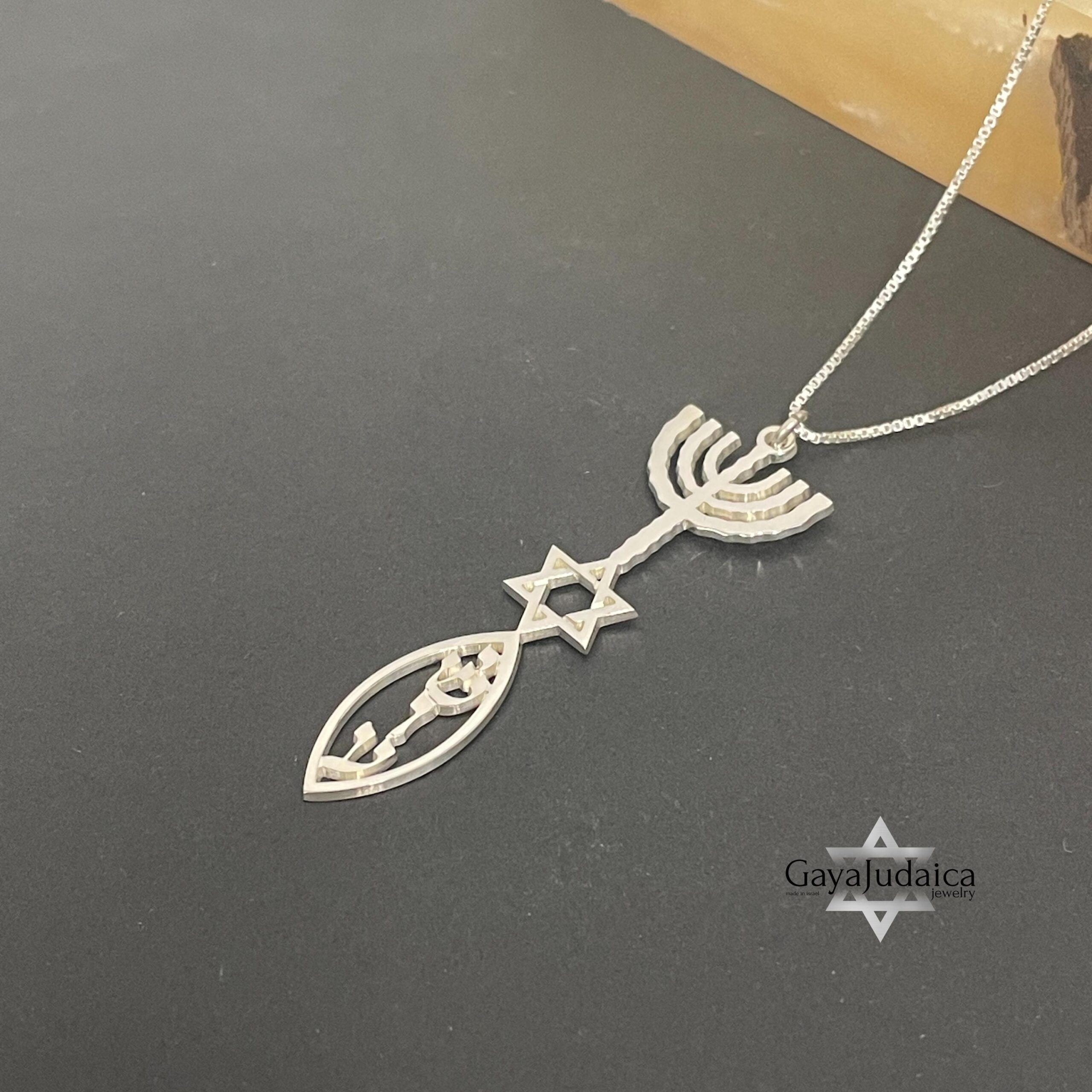 Personalized Hanukkah Menorah Fish Pendant with Star of David Personalized Hanukkah Menorah Fish Pendant with Star of David