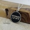 Hebrew Name Necklace — Sterling Silver — view 1