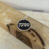 Hebrew Name Necklace — Sterling Silver — view 2