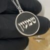 Hebrew Name Necklace — Sterling Silver — view 5