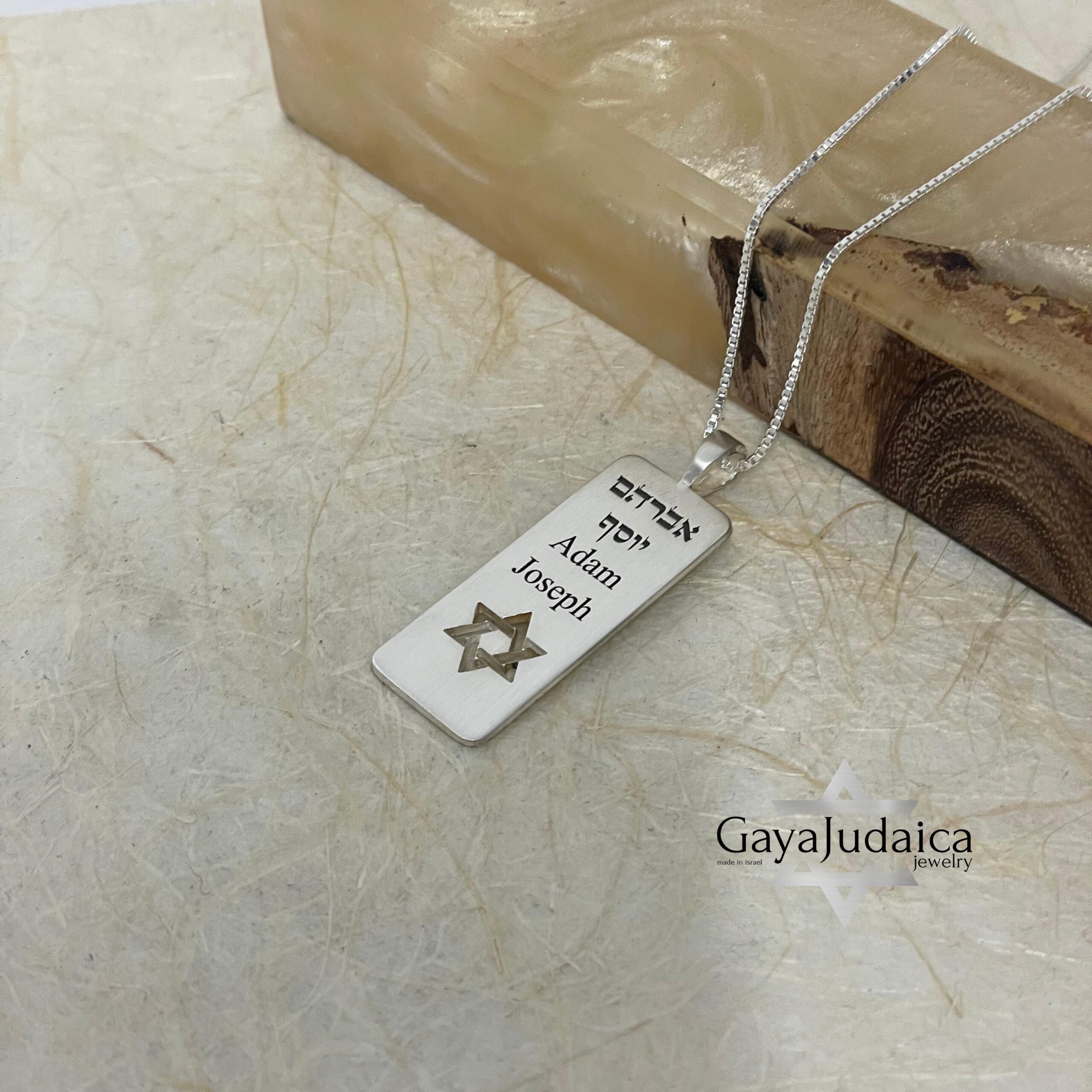 Engraved Sterling Silver Star of David Necklace — Hebrew & English Custom Engraved Sterling Silver Star of David Necklace — Hebrew & English Custom