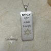 Engraved Sterling Silver Star of David Necklace — view 7