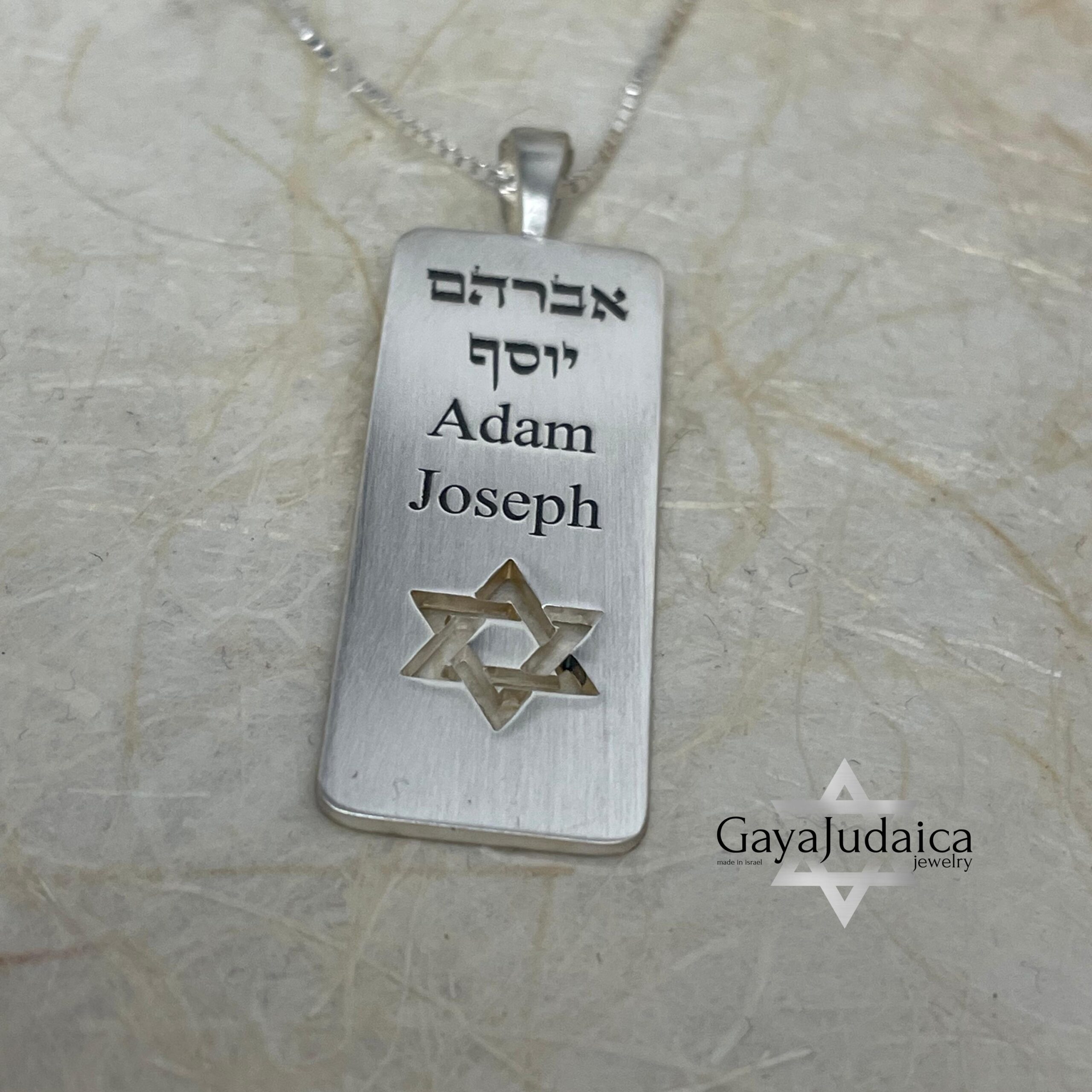 Engraved Sterling Silver Star of David Necklace — Hebrew & English Custom Engraved Sterling Silver Star of David Necklace — Hebrew & English Custom