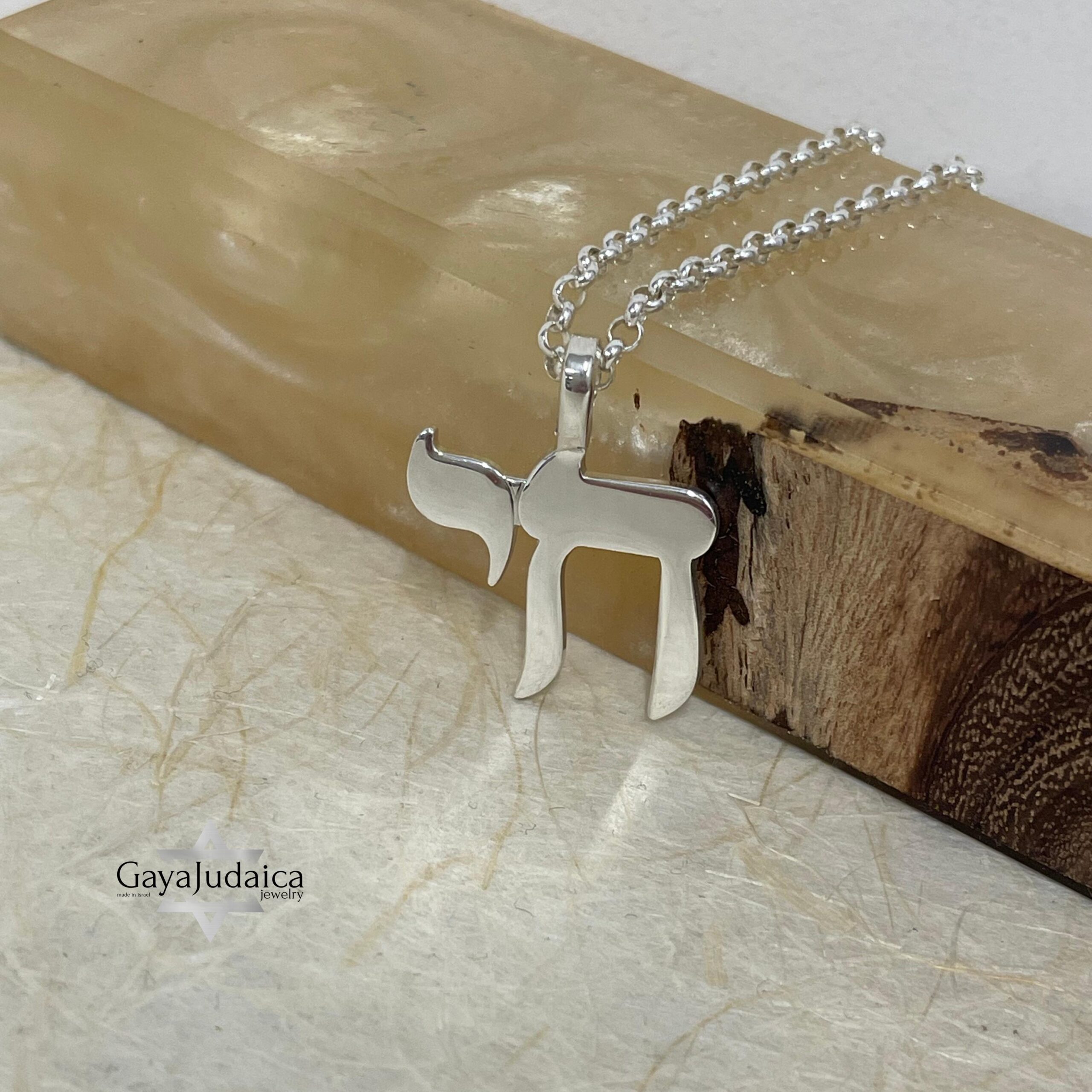 Hebrew Chai Necklace — Sterling Silver Judaica Jewelry, Israeli Gift Hebrew Chai Necklace — Sterling Silver Judaica Jewelry, Israeli Gift