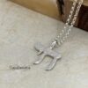Hammered Chai pendant in Gaya Judaica gift box.