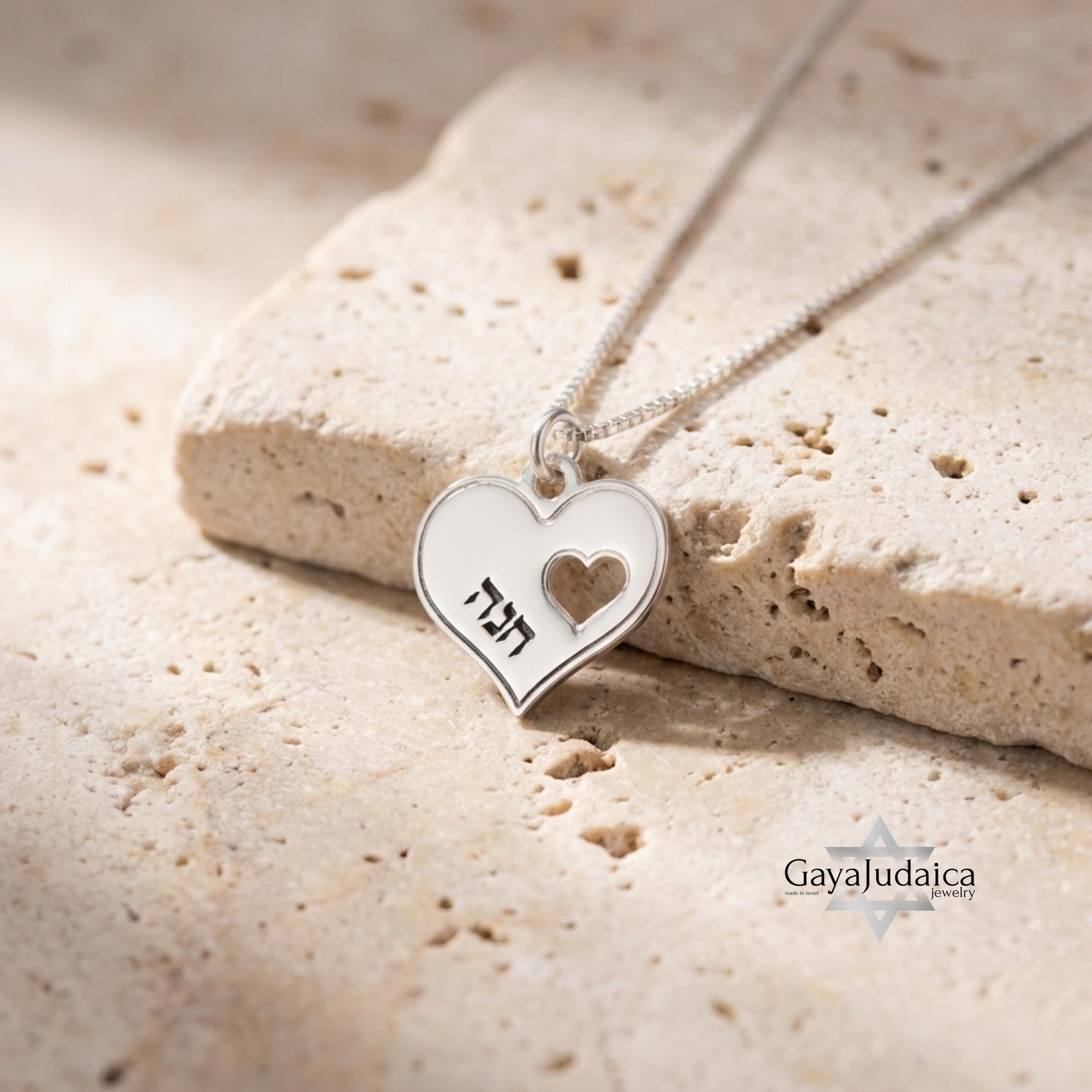 Hebrew Name Necklace with Heart Pendant — Personalized Israeli Jewelry Hebrew Name Necklace with Heart Pendant — Personalized Israeli Jewelry