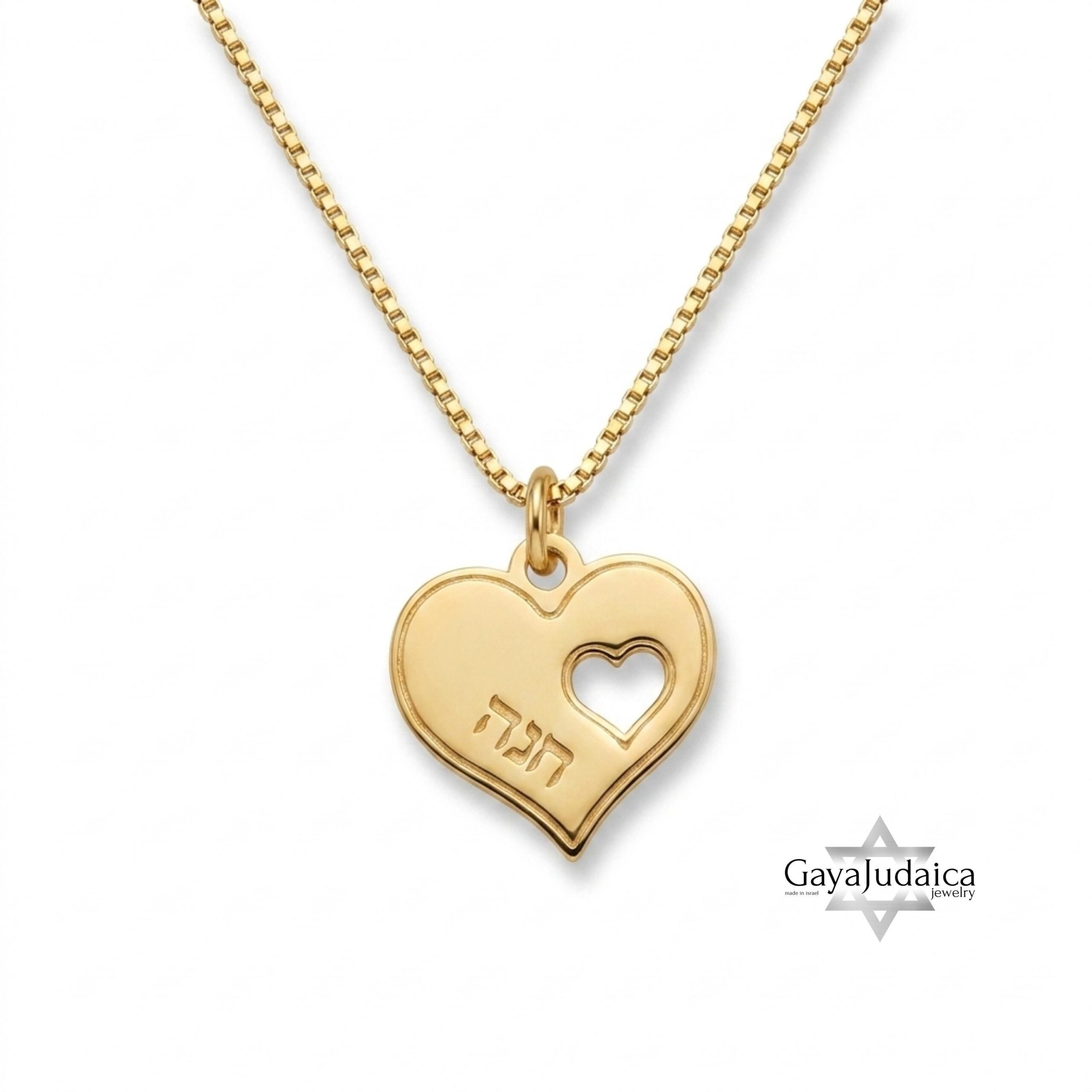 Hebrew Name Necklace with Heart Pendant — Personalized Israeli Jewelry Hebrew Name Necklace with Heart Pendant — Personalized Israeli Jewelry