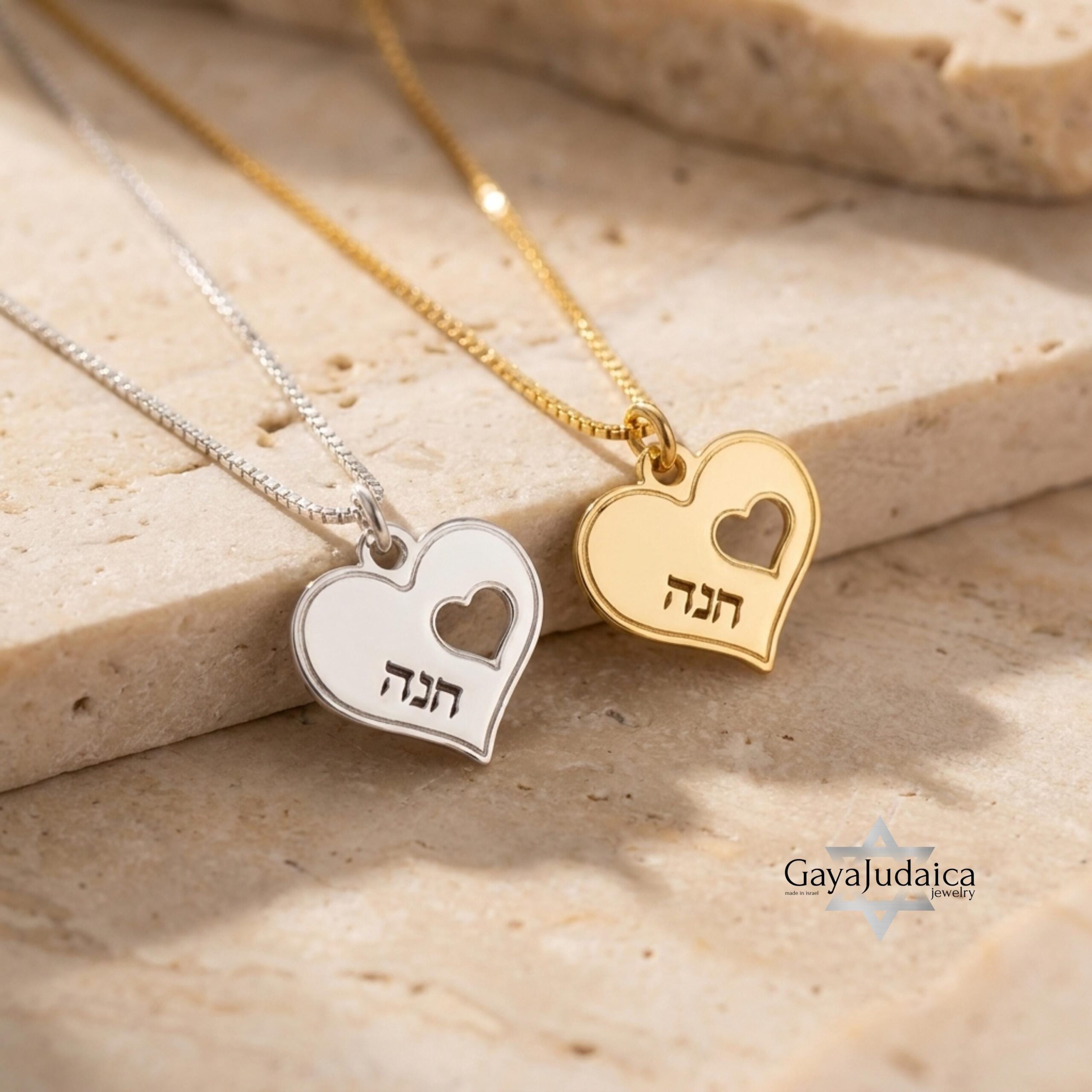Hebrew Name Necklace with Heart Pendant — Personalized Israeli Jewelry Hebrew Name Necklace with Heart Pendant — Personalized Israeli Jewelry
