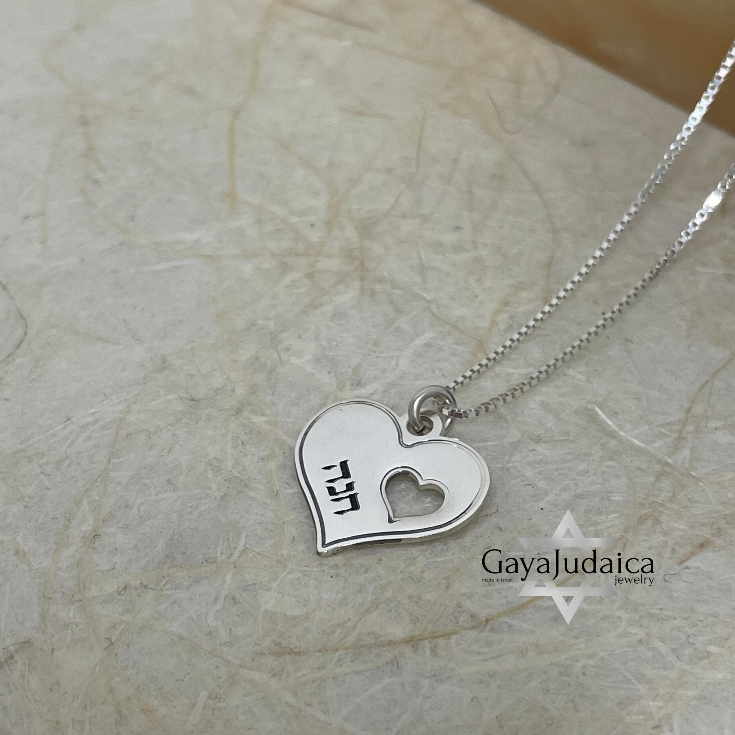 Hebrew Name Necklace with Heart Pendant — Personalized Israeli Jewelry Hebrew Name Necklace with Heart Pendant — Personalized Israeli Jewelry