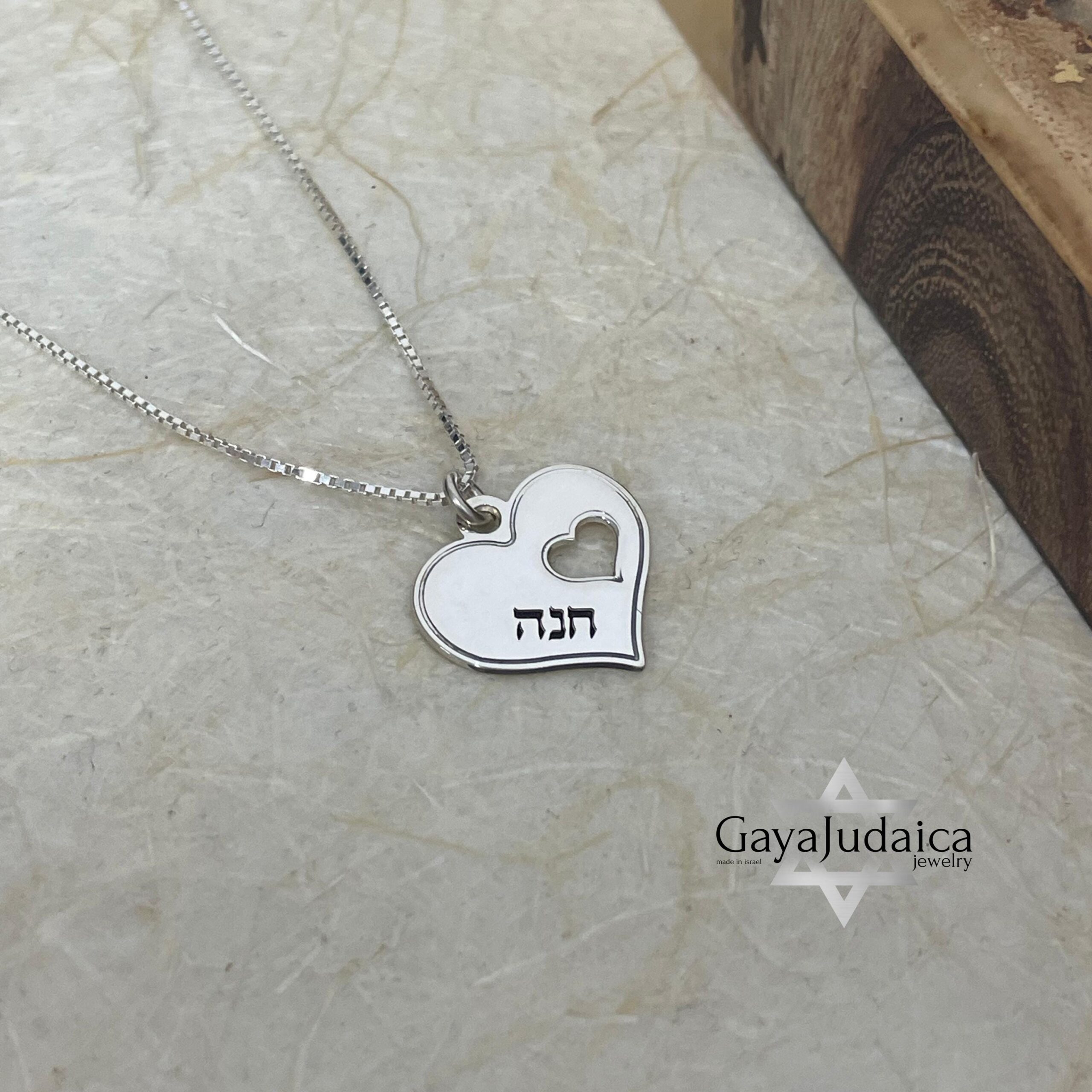 Hebrew Name Necklace with Heart Pendant — Personalized Israeli Jewelry Hebrew Name Necklace with Heart Pendant — Personalized Israeli Jewelry