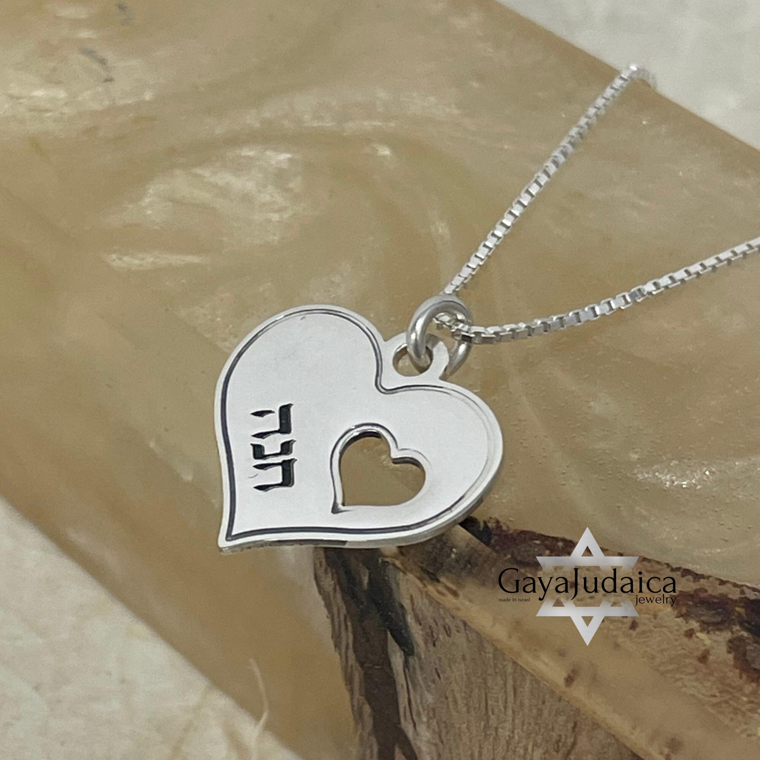 Hebrew Name Necklace with Heart Pendant — Personalized Israeli Jewelry Hebrew Name Necklace with Heart Pendant — Personalized Israeli Jewelry