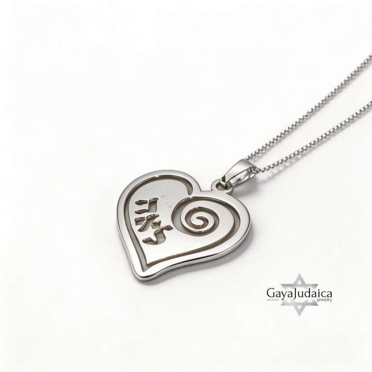 Heart Pendant Necklace with Hebrew Name — view 2