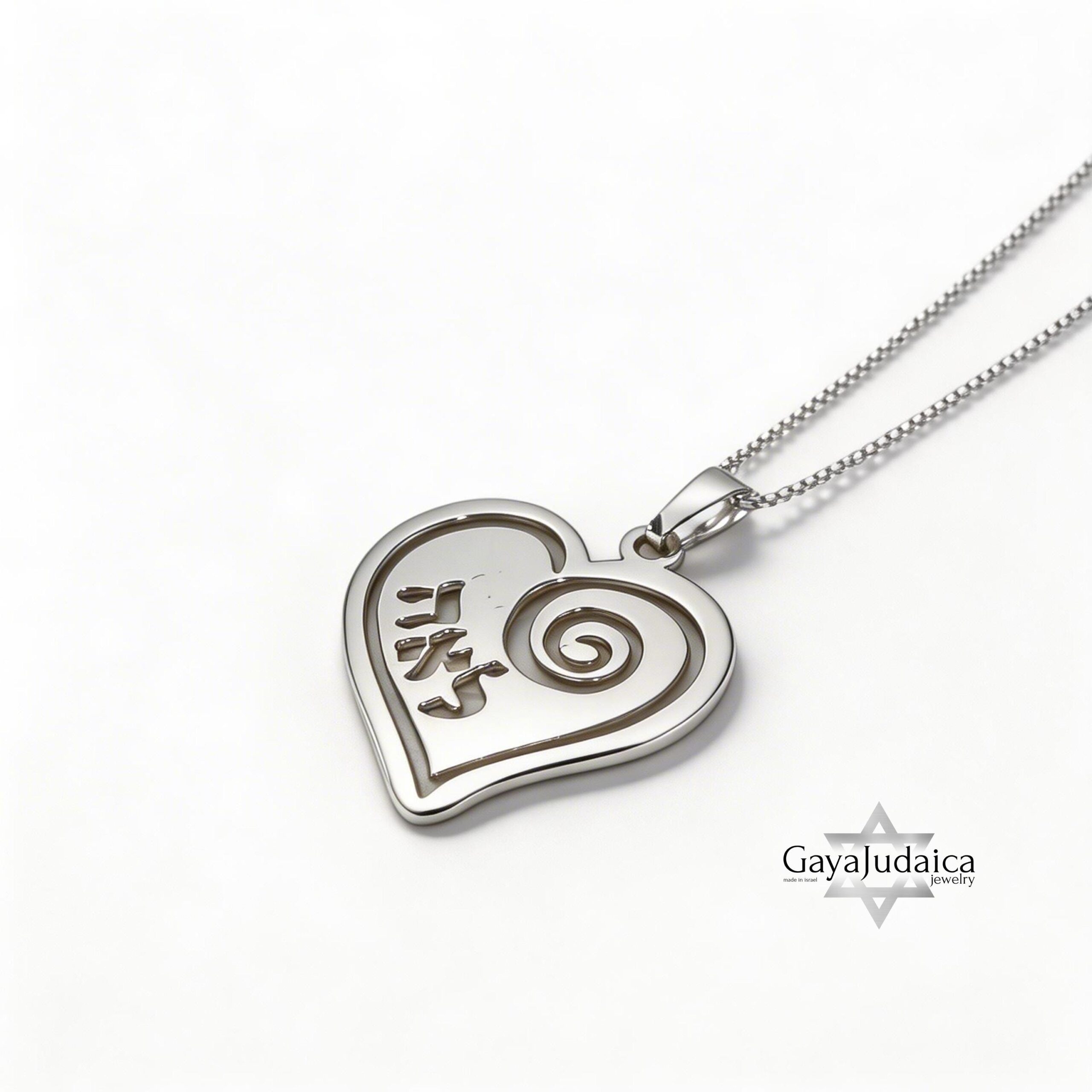 Heart Pendant Necklace with Hebrew Name — Personalized Israeli Jewelry Heart Pendant Necklace with Hebrew Name — Personalized Israeli Jewelry