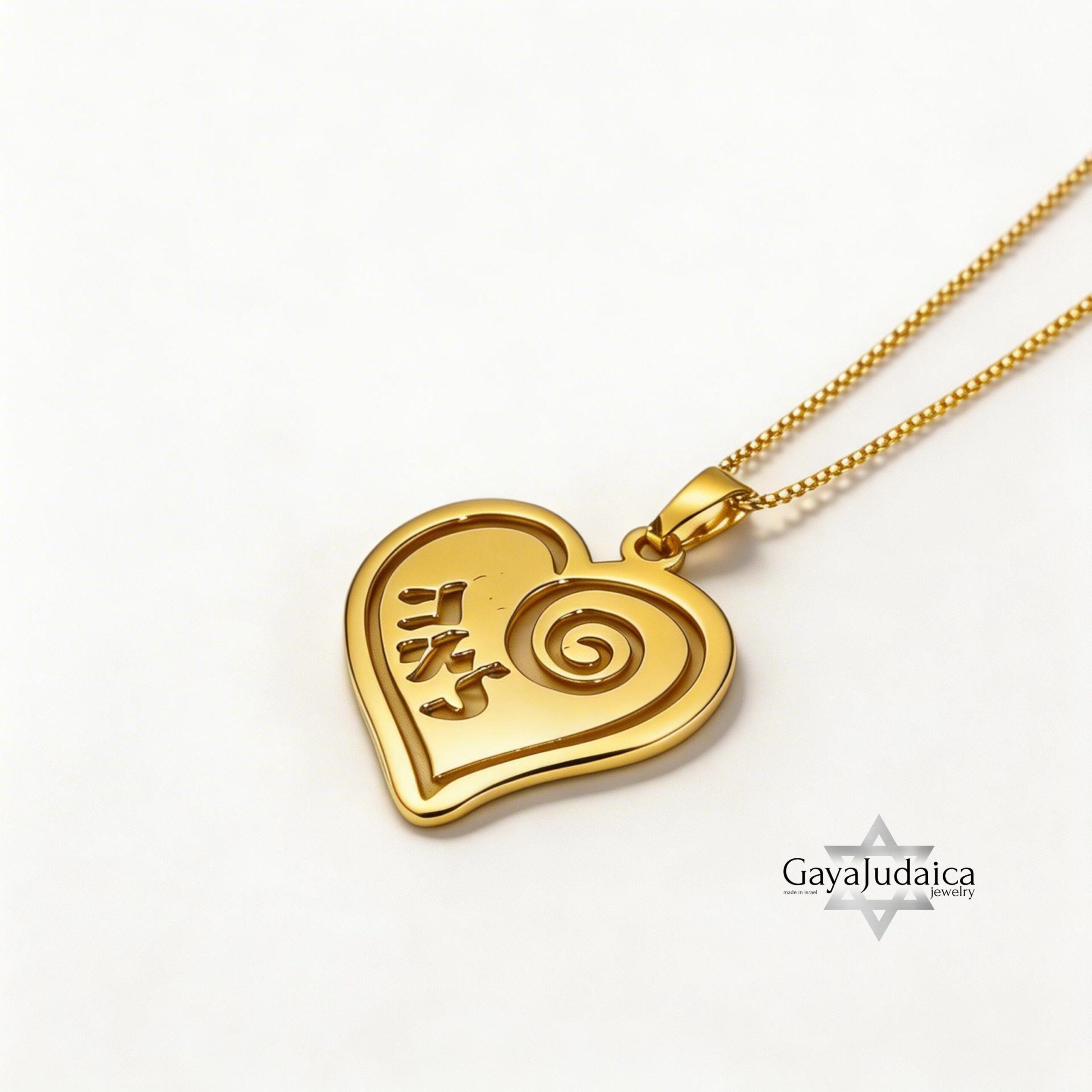 Heart Pendant Necklace with Hebrew Name — Personalized Israeli Jewelry Heart Pendant Necklace with Hebrew Name — Personalized Israeli Jewelry