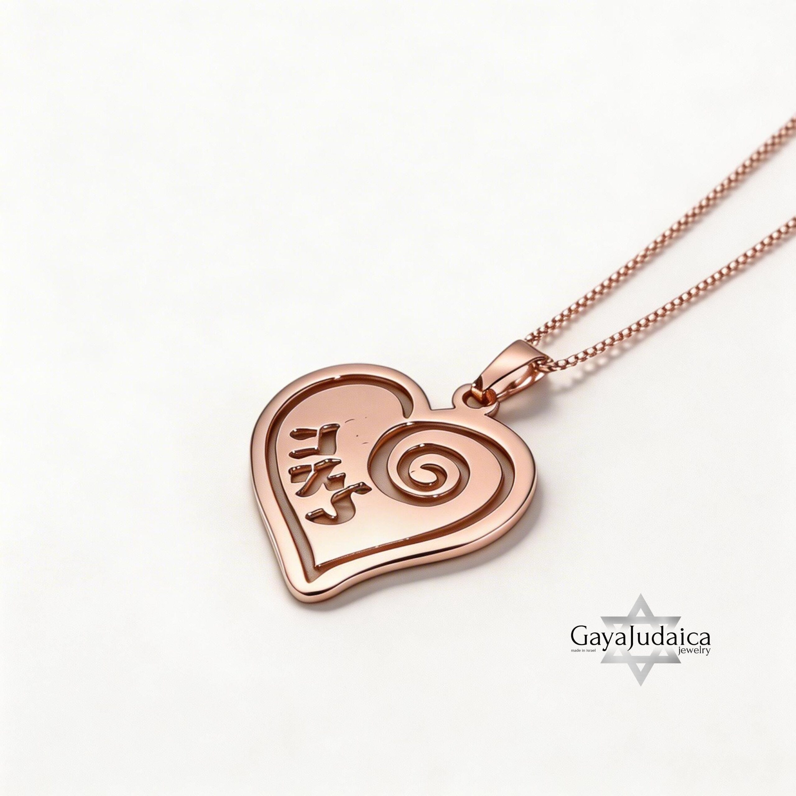 Heart Pendant Necklace with Hebrew Name — Personalized Israeli Jewelry Heart Pendant Necklace with Hebrew Name — Personalized Israeli Jewelry