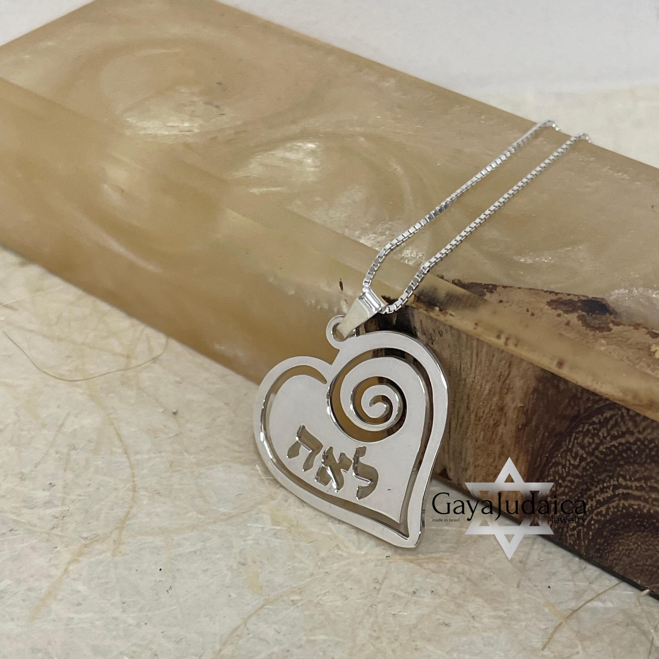 Heart Pendant Necklace with Hebrew Name — Personalized Israeli Jewelry Heart Pendant Necklace with Hebrew Name — Personalized Israeli Jewelry
