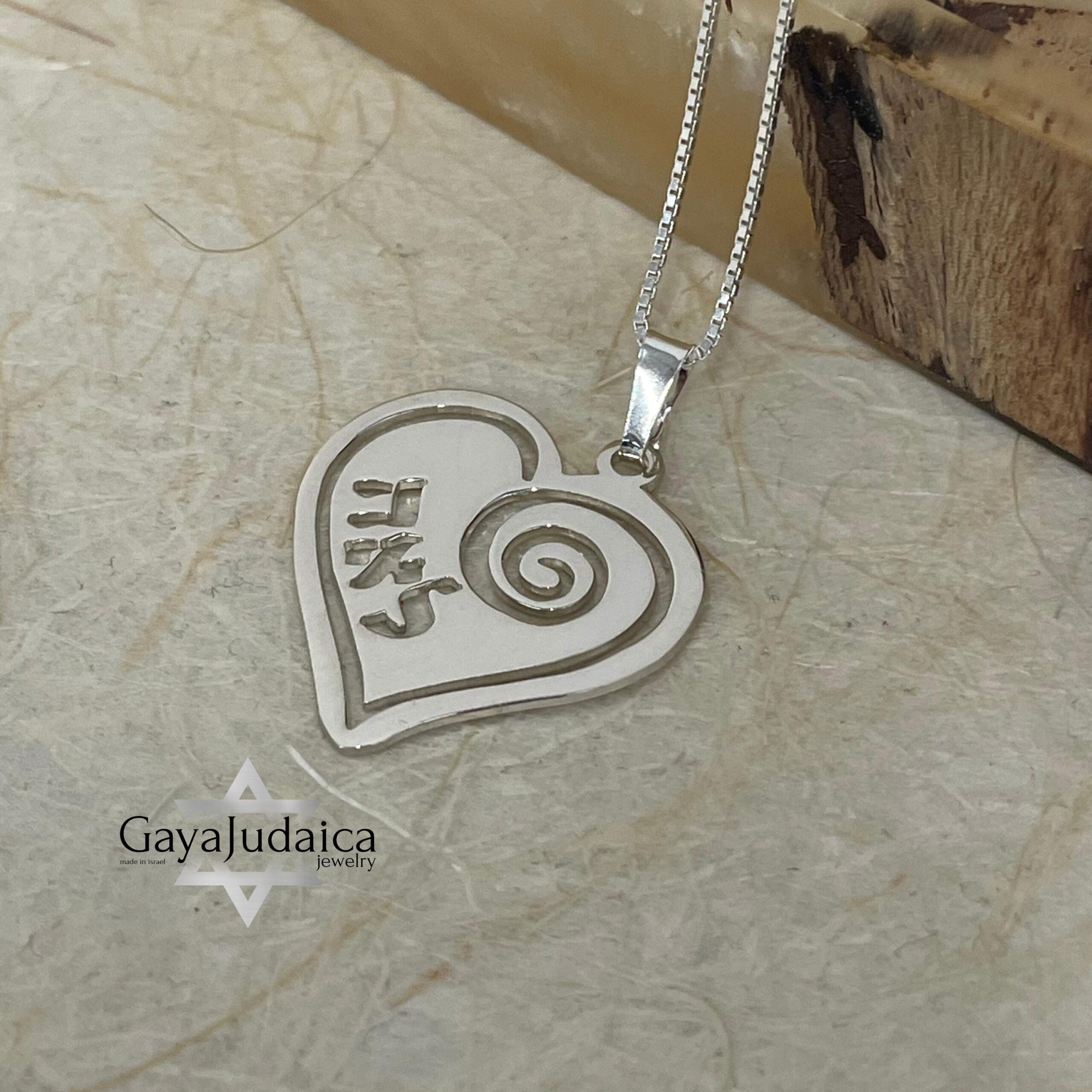 Heart Pendant Necklace with Hebrew Name — Personalized Israeli Jewelry Heart Pendant Necklace with Hebrew Name — Personalized Israeli Jewelry