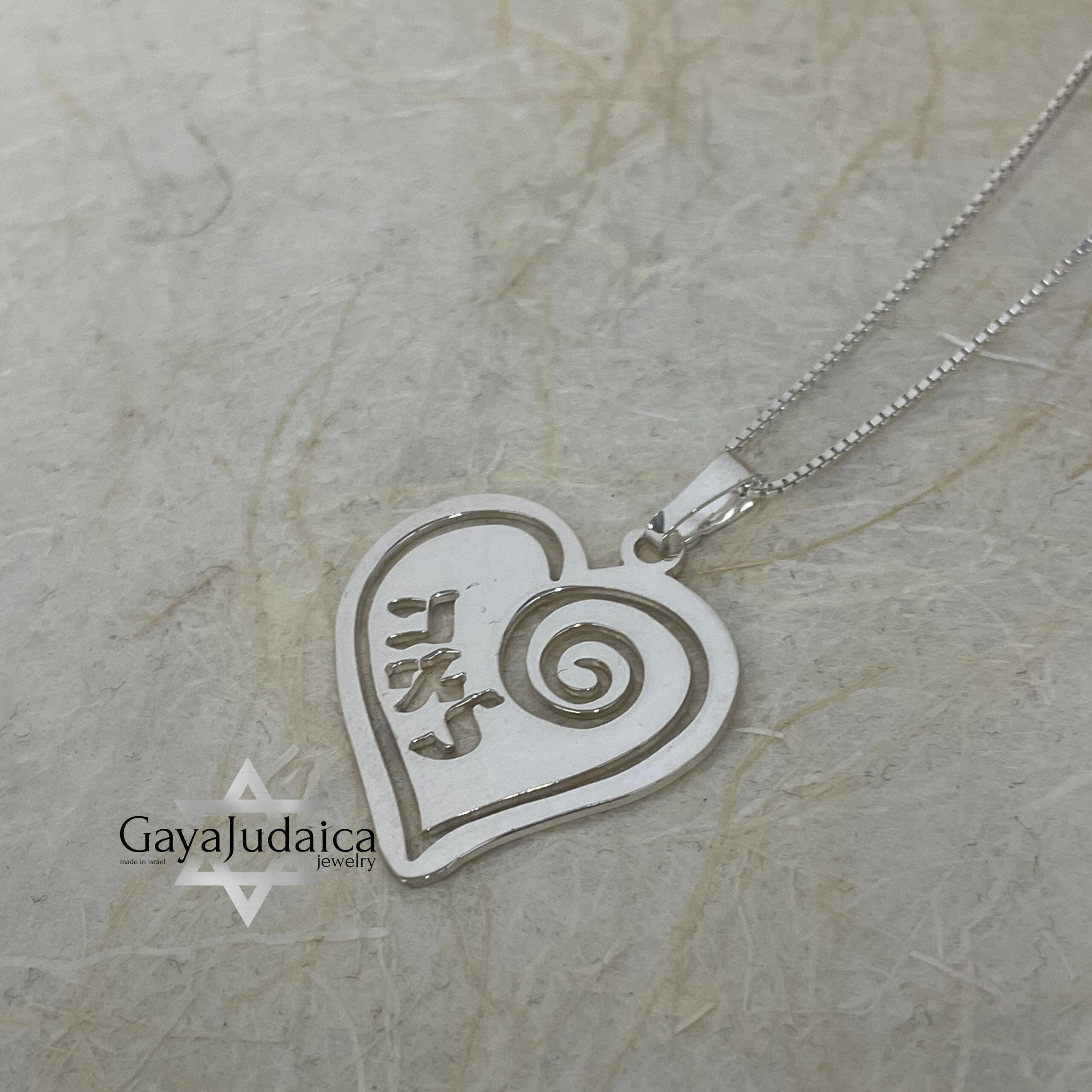 Heart Pendant Necklace with Hebrew Name — Personalized Israeli Jewelry Heart Pendant Necklace with Hebrew Name — Personalized Israeli Jewelry