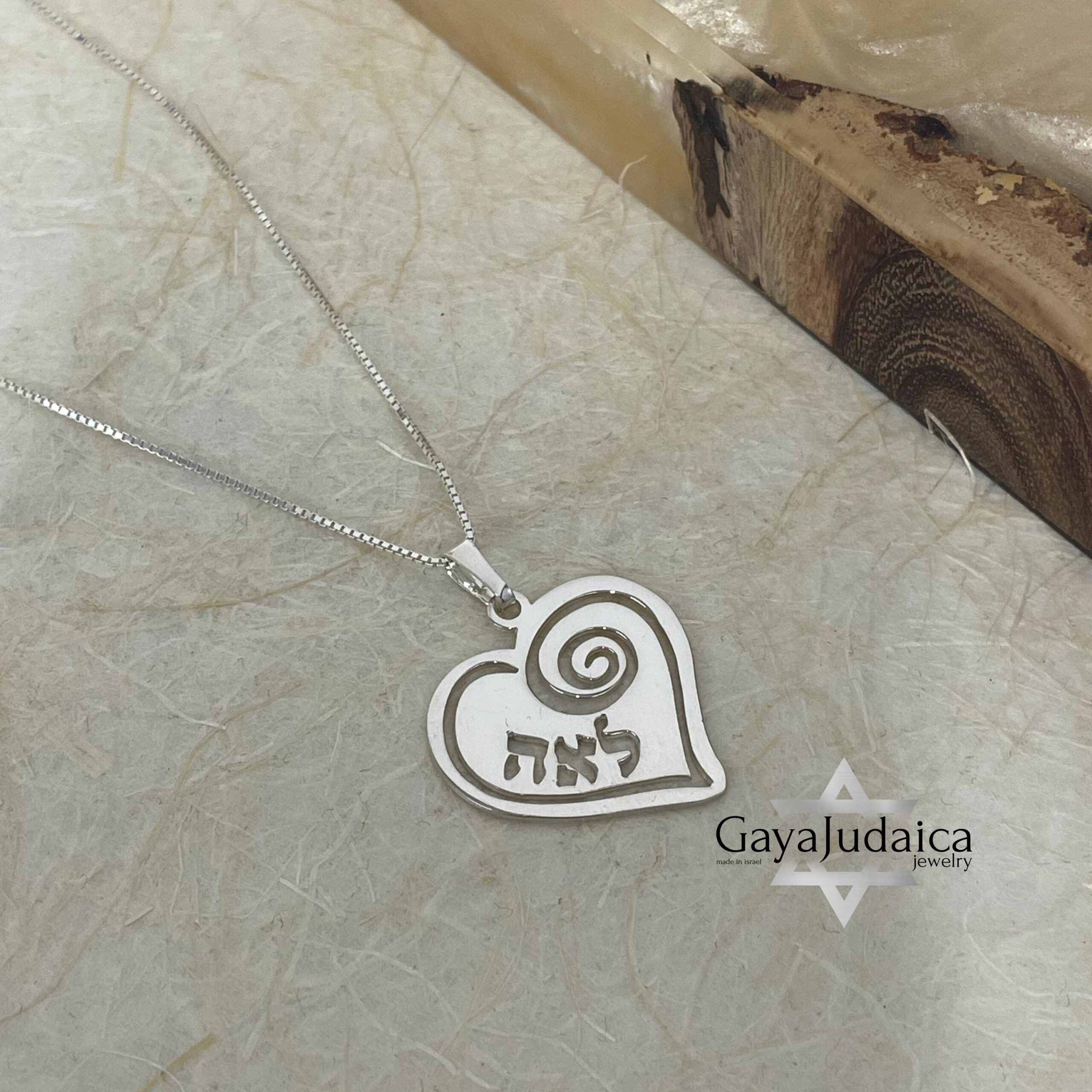 Heart Pendant Necklace with Hebrew Name — Personalized Israeli Jewelry Heart Pendant Necklace with Hebrew Name — Personalized Israeli Jewelry