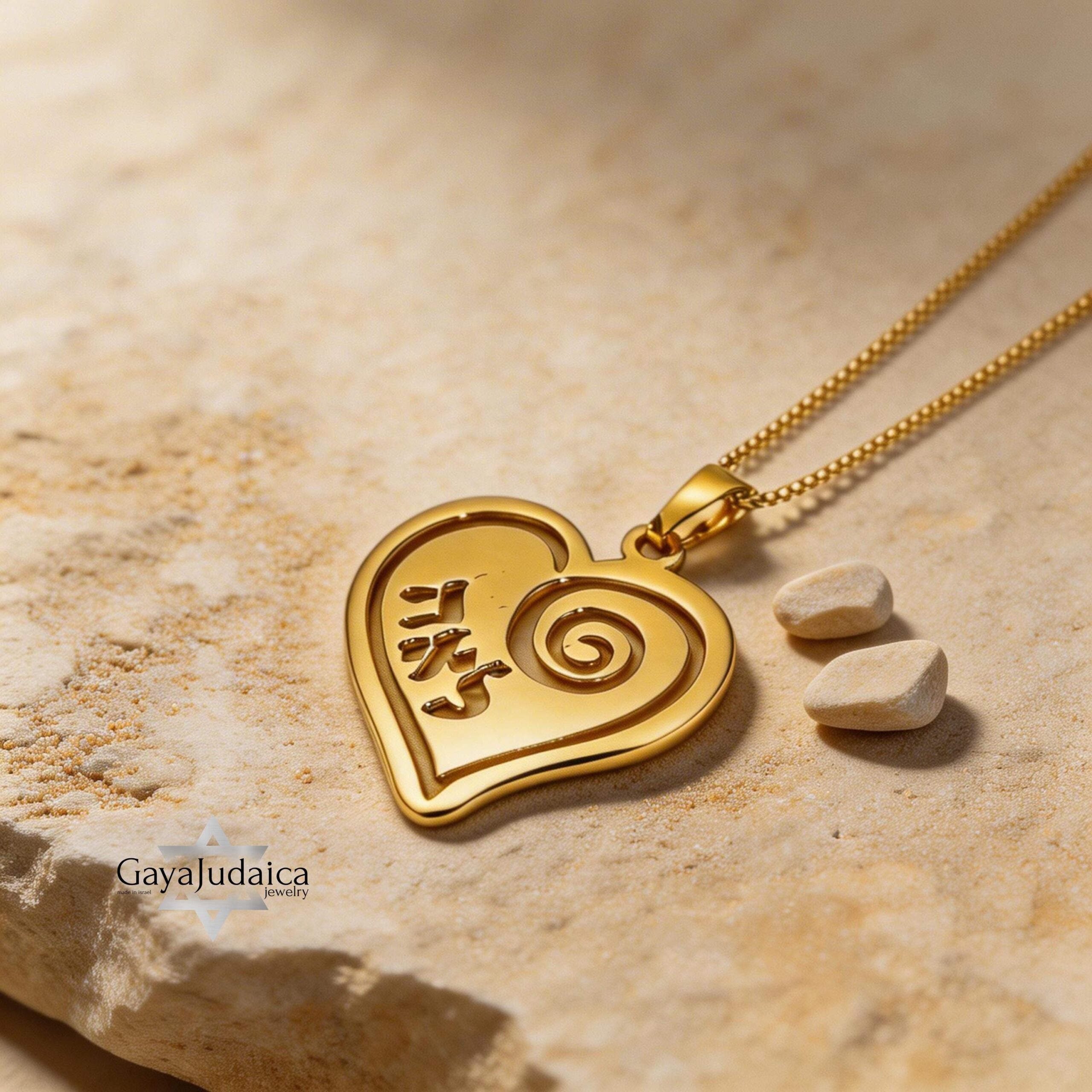 Heart Pendant Necklace with Hebrew Name — Personalized Israeli Jewelry Heart Pendant Necklace with Hebrew Name — Personalized Israeli Jewelry